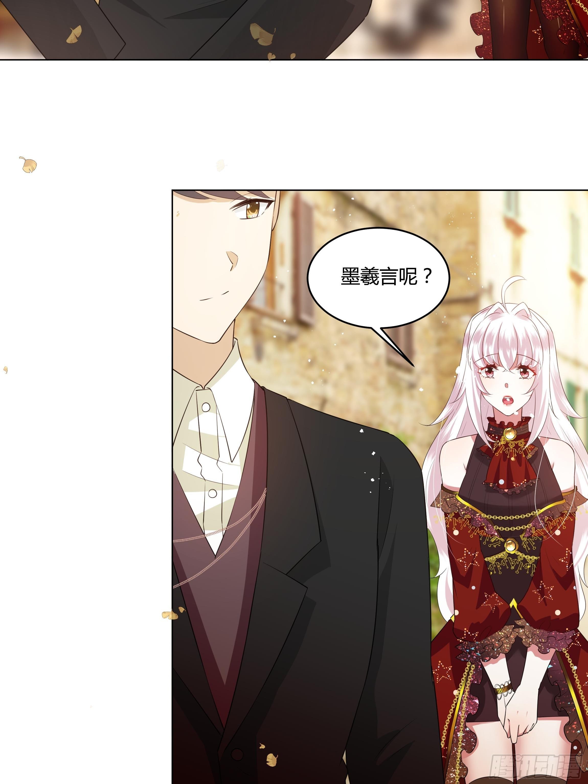 28话 强迫同居！37