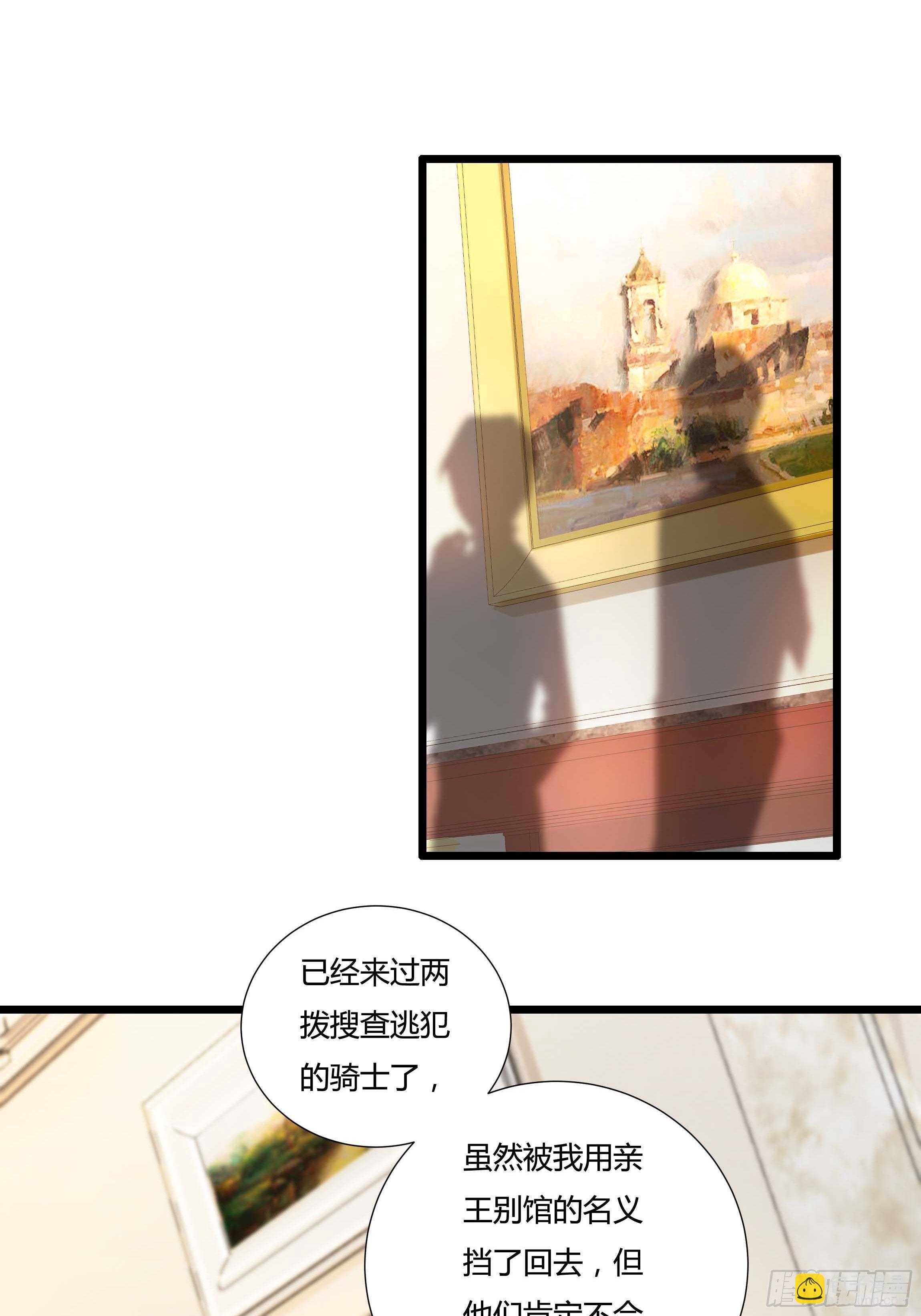 06话 温泉旖旎7