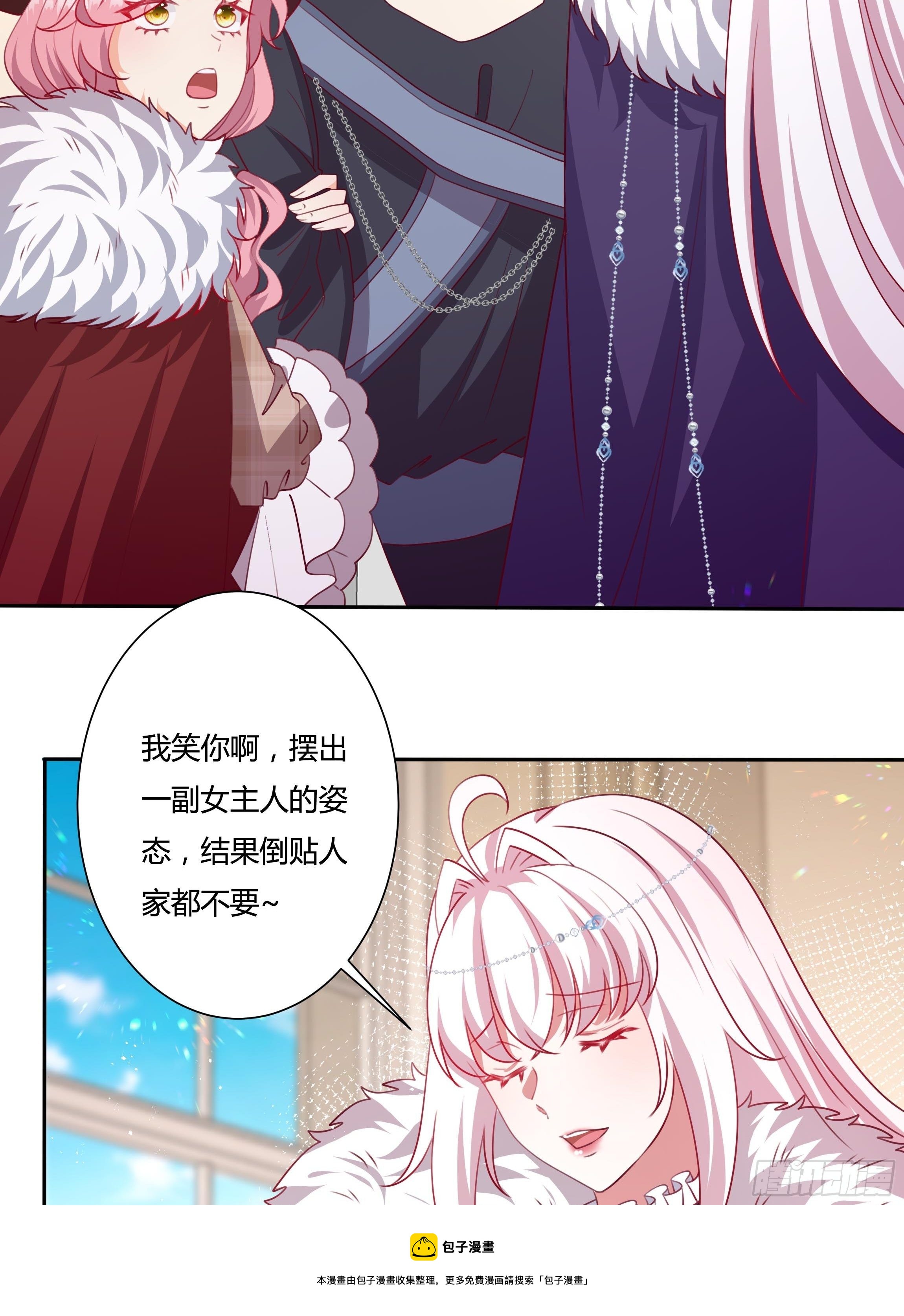 114话 你可以争取当小七12