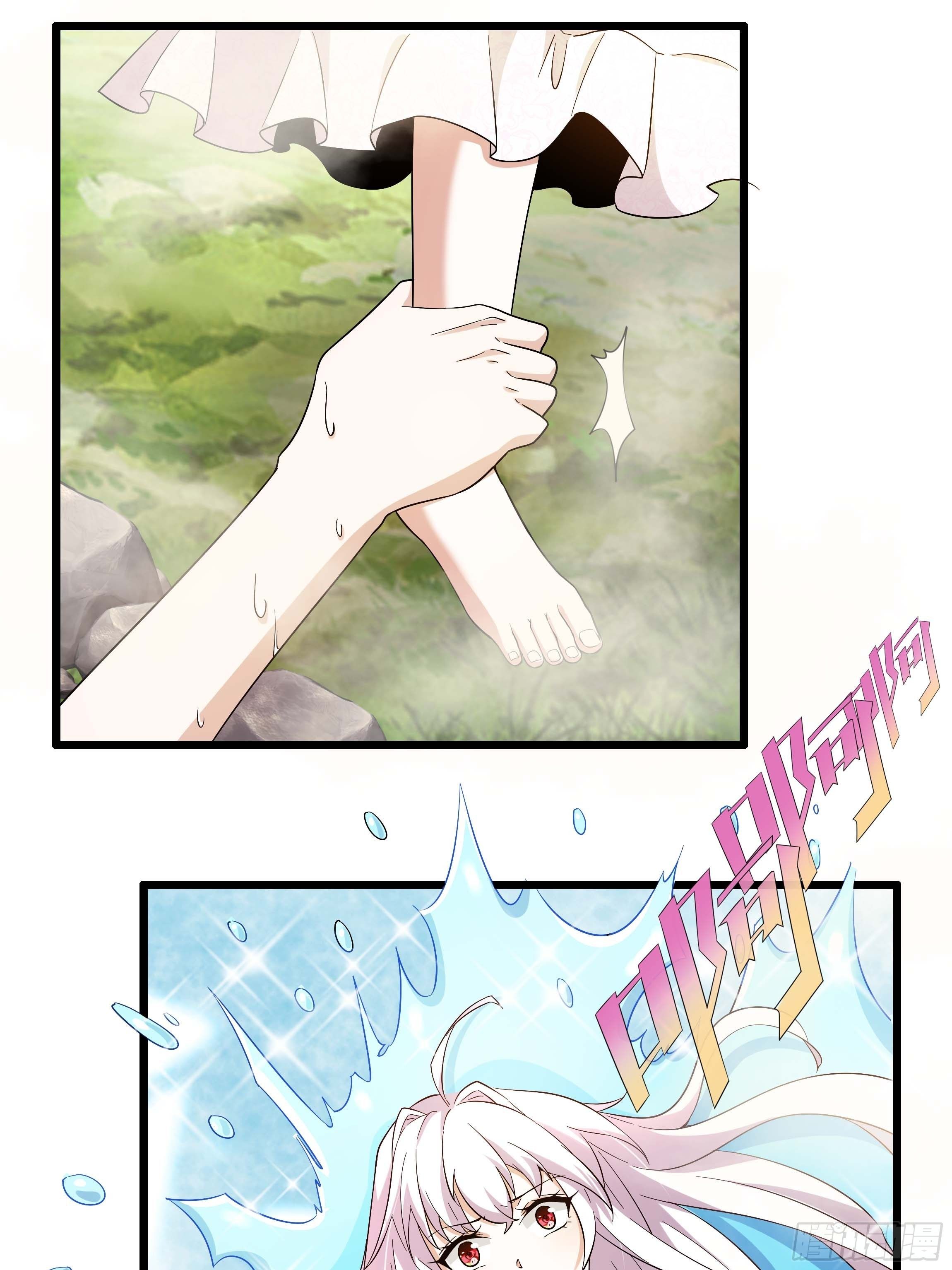 06话 温泉旖旎29