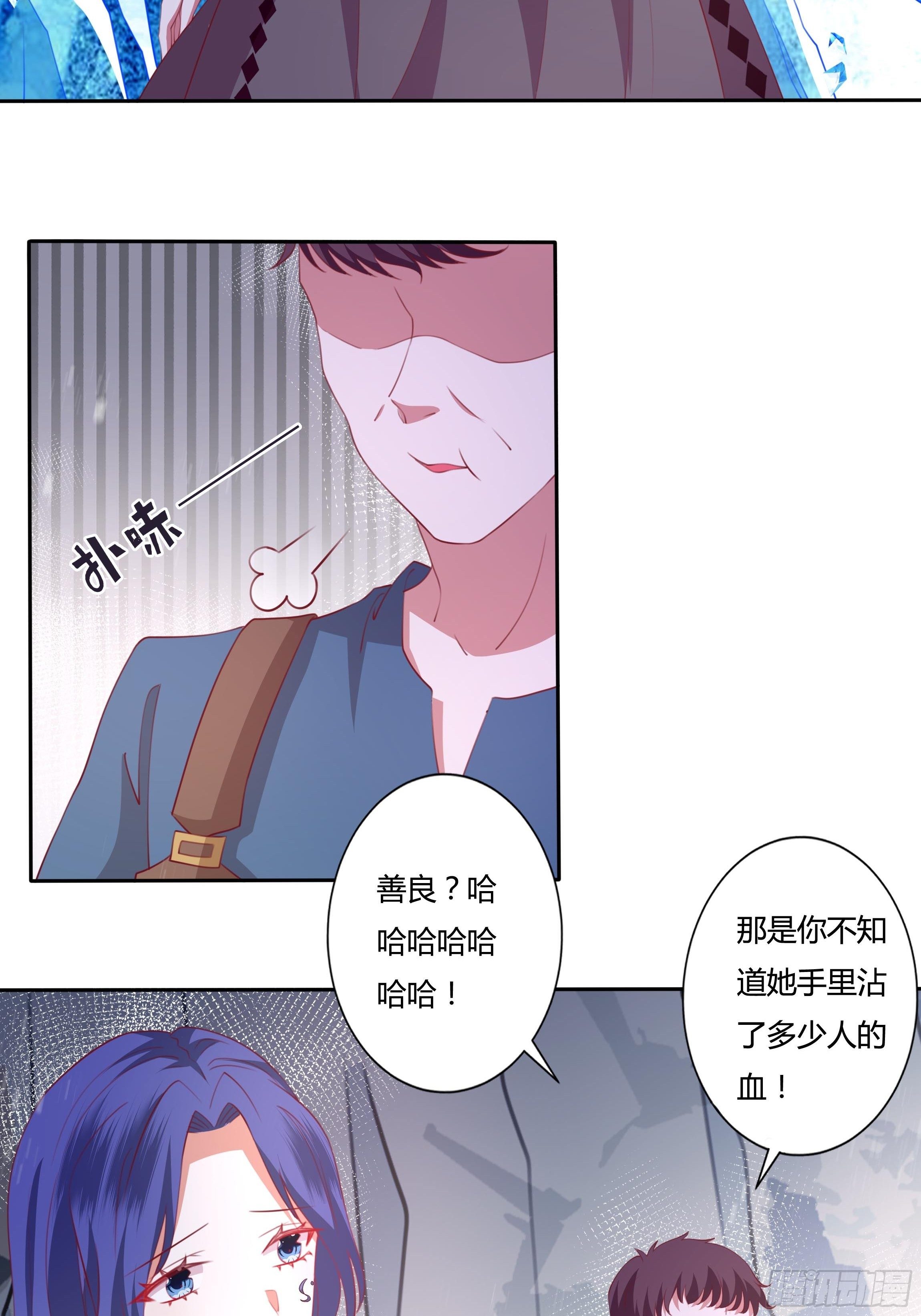 91话 阴影中的男人3