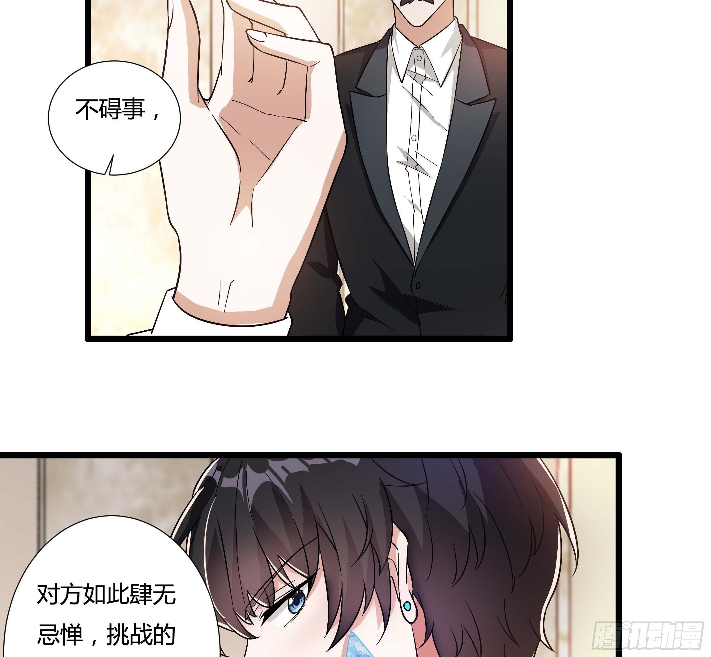 06话 温泉旖旎12