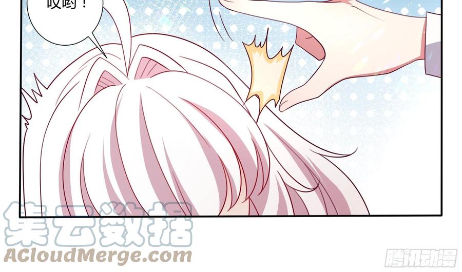 79话 隐藏的第六组14