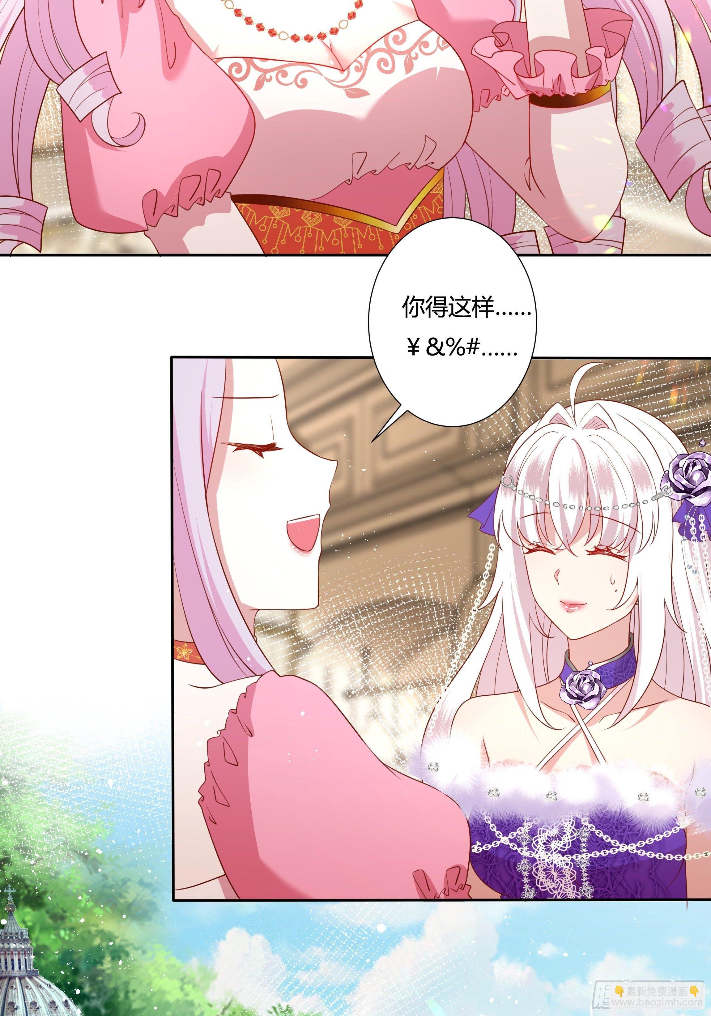 43话 订婚仪式！18