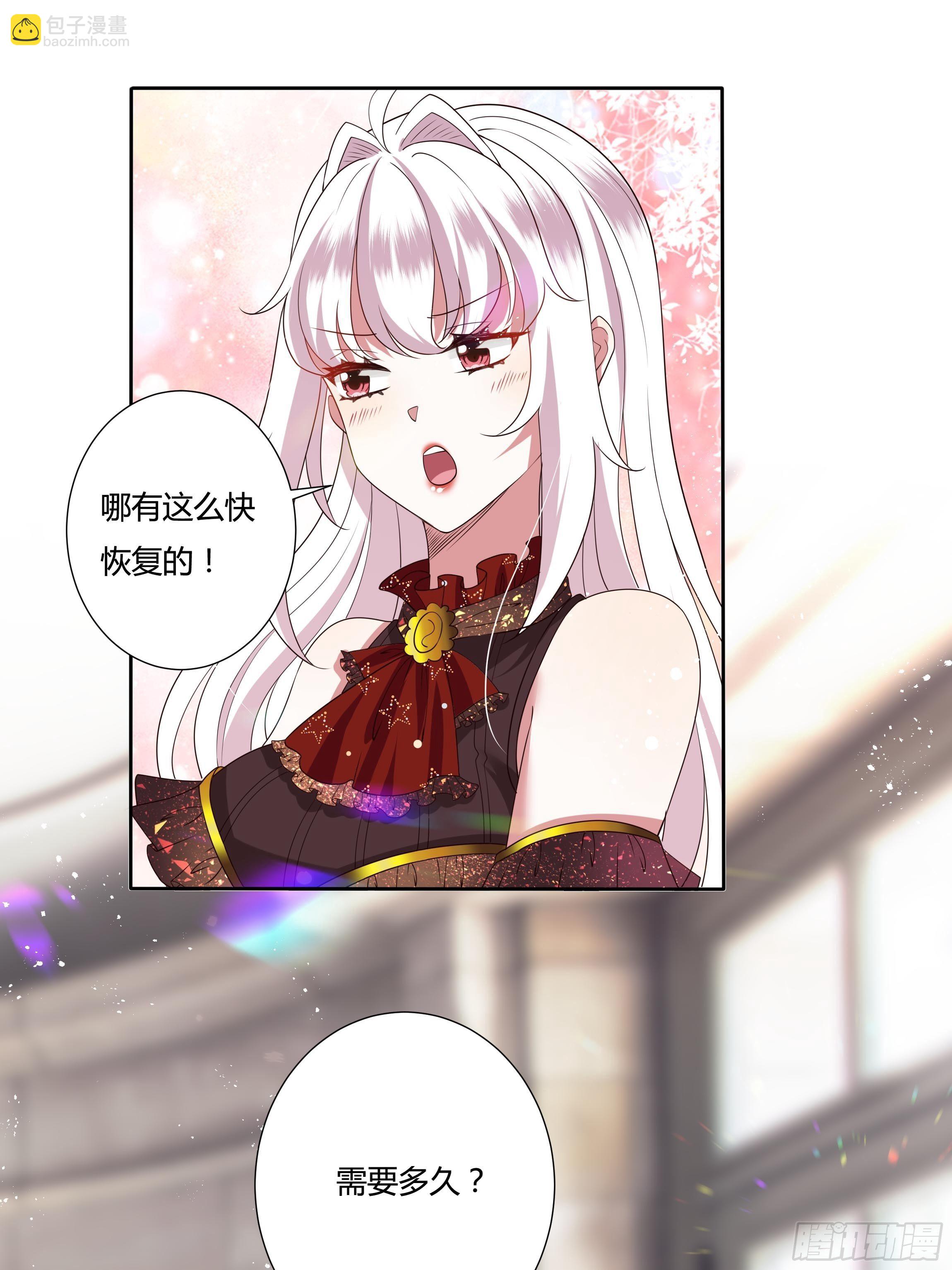 30话 亲密之后15