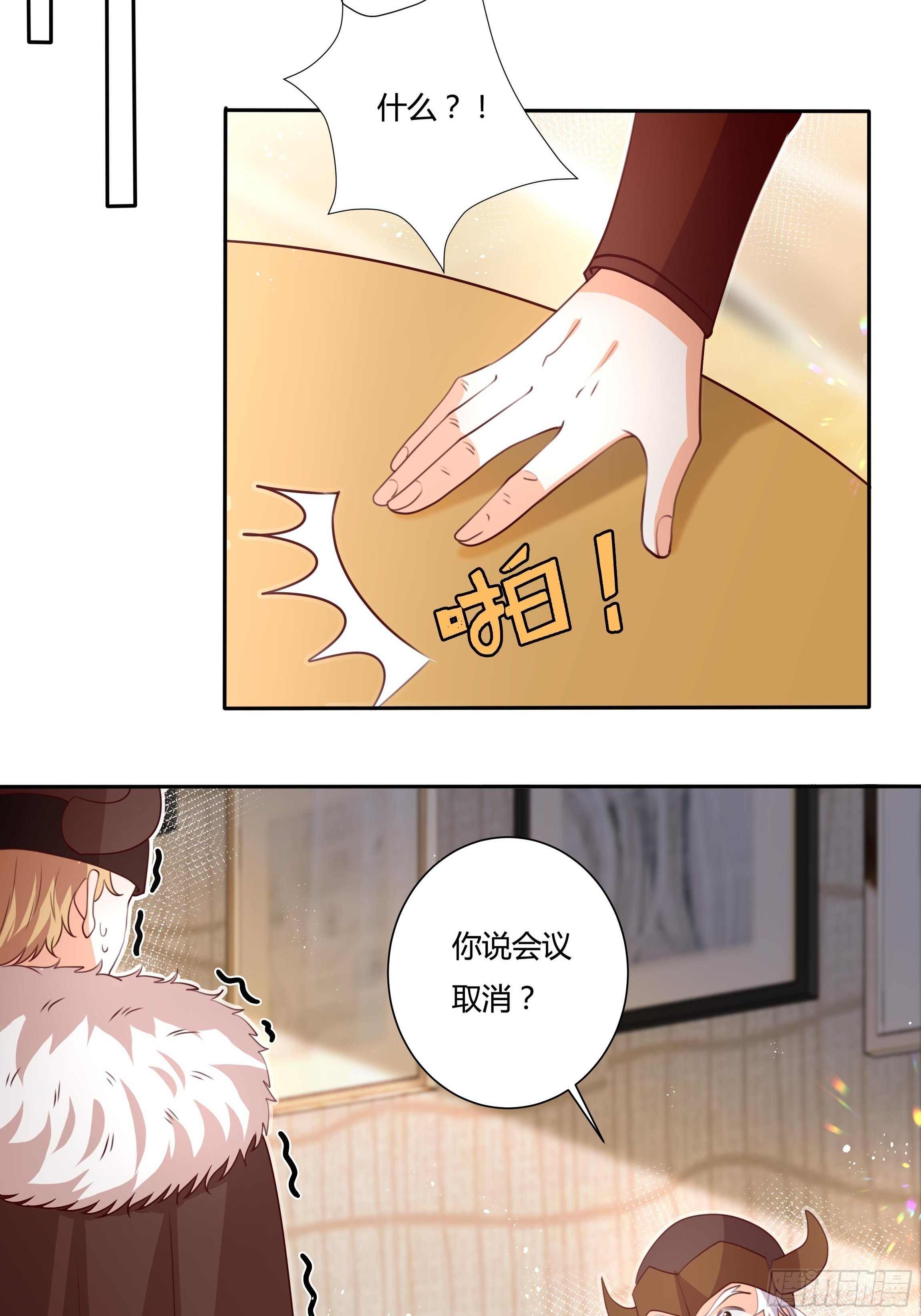 125话 圣火祭11