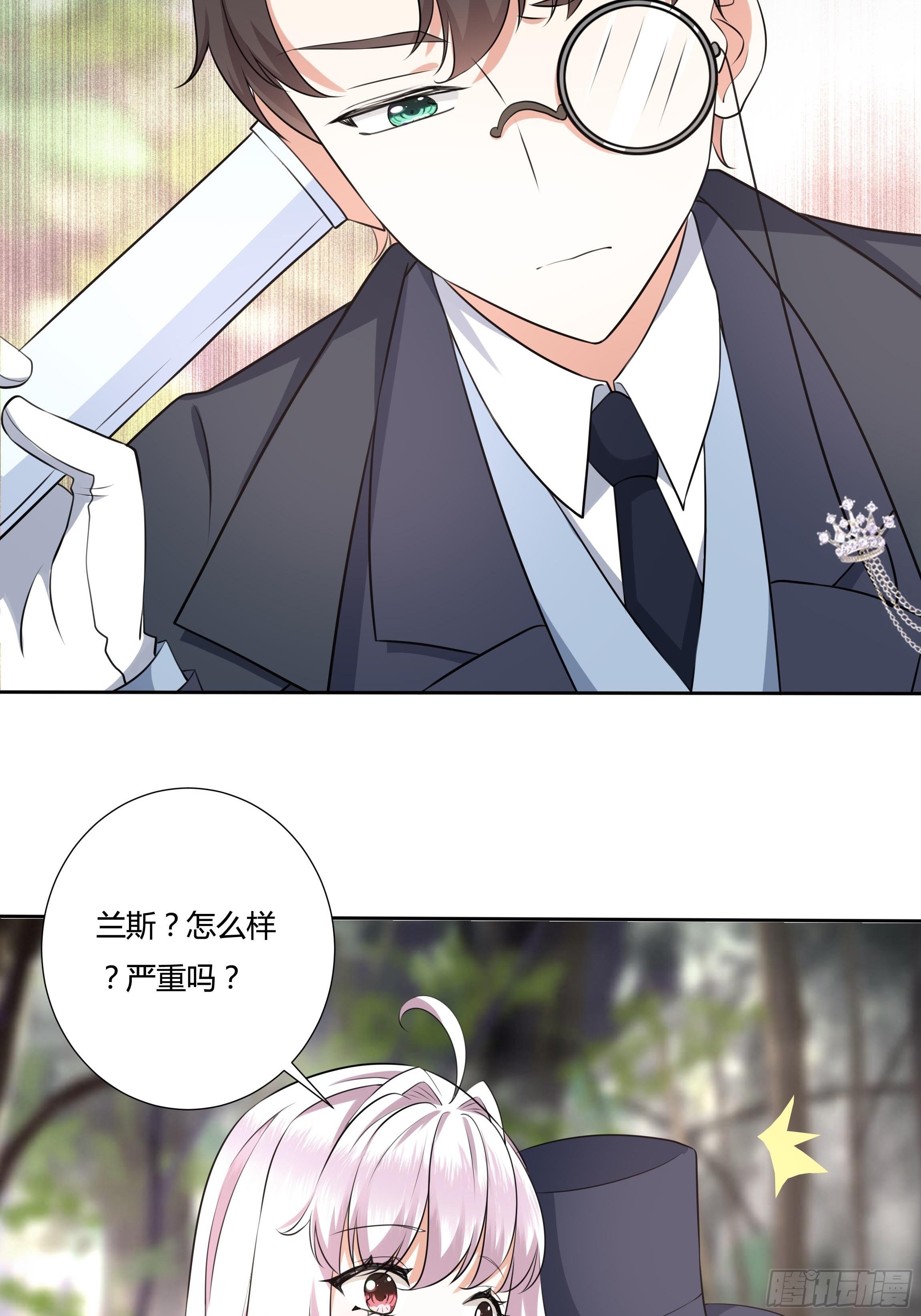 19话 失落的三皇夫35