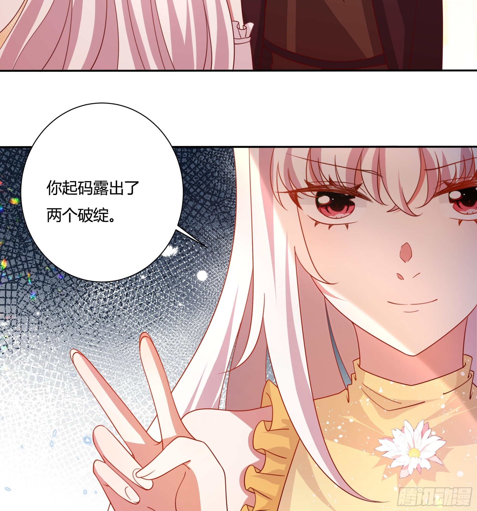128话 幕后之人15