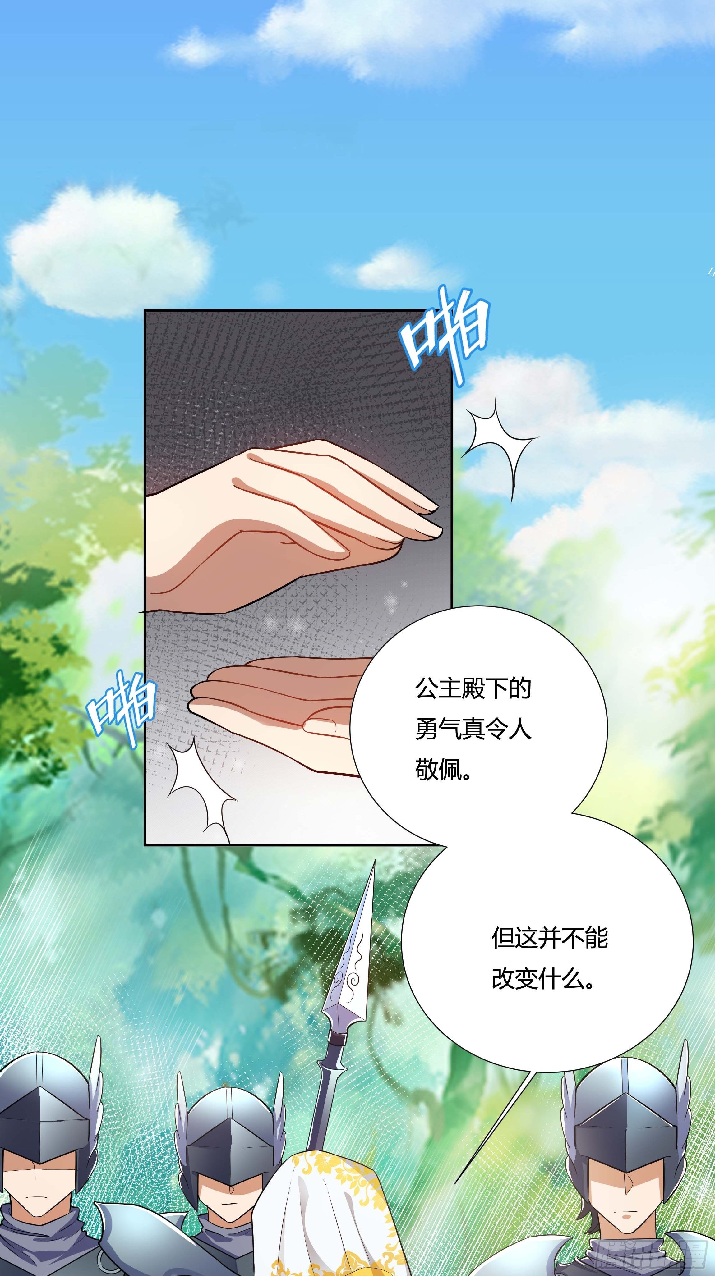 04话 绝命反击15