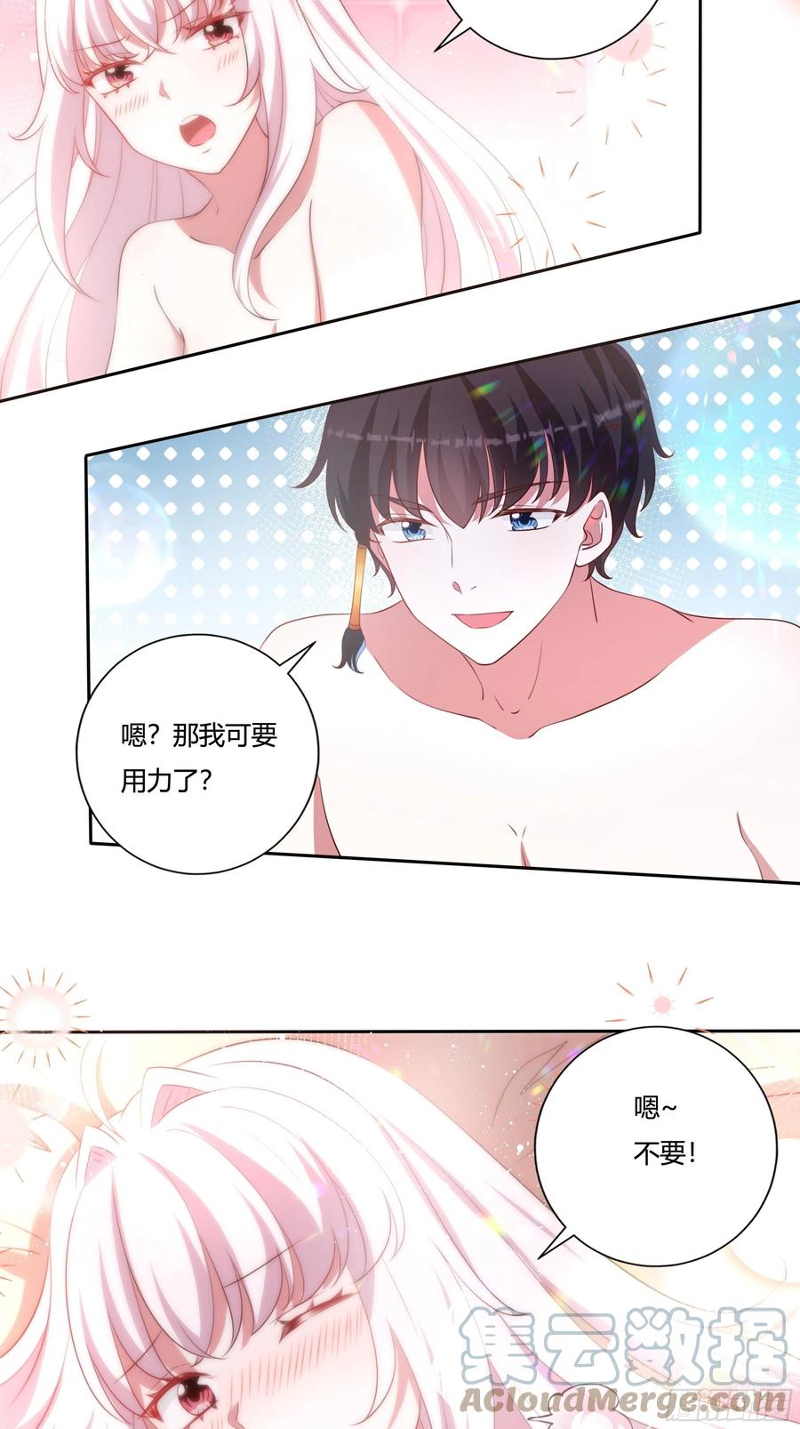 89话 想陪你起床4