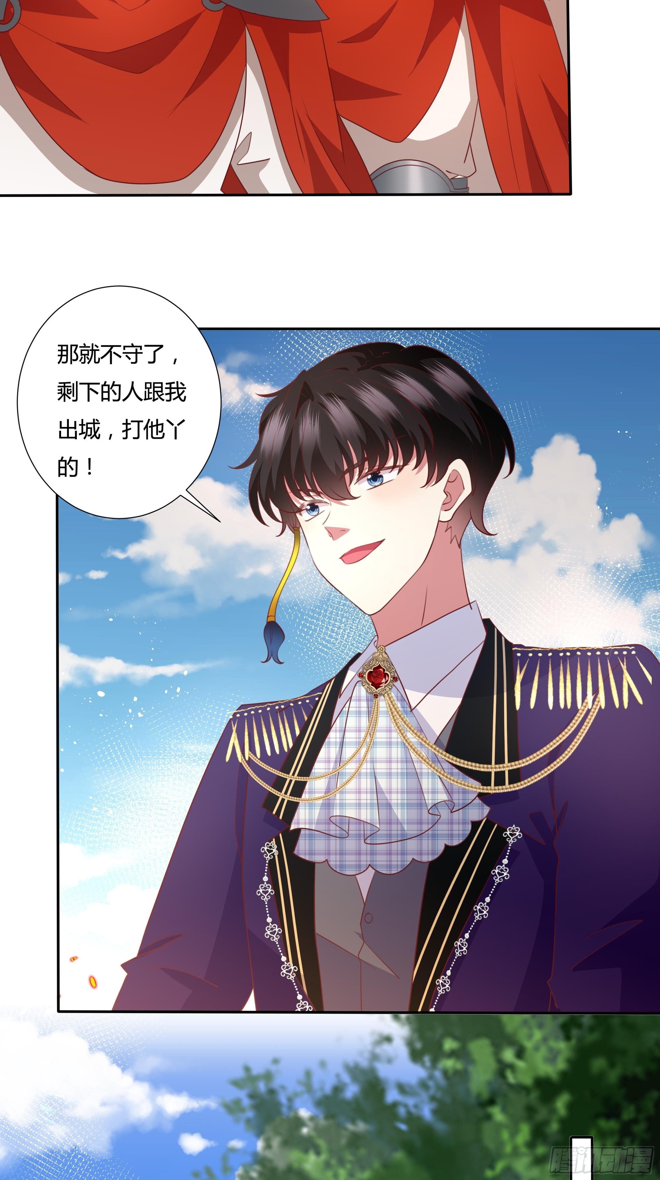 94话 大战开端！20