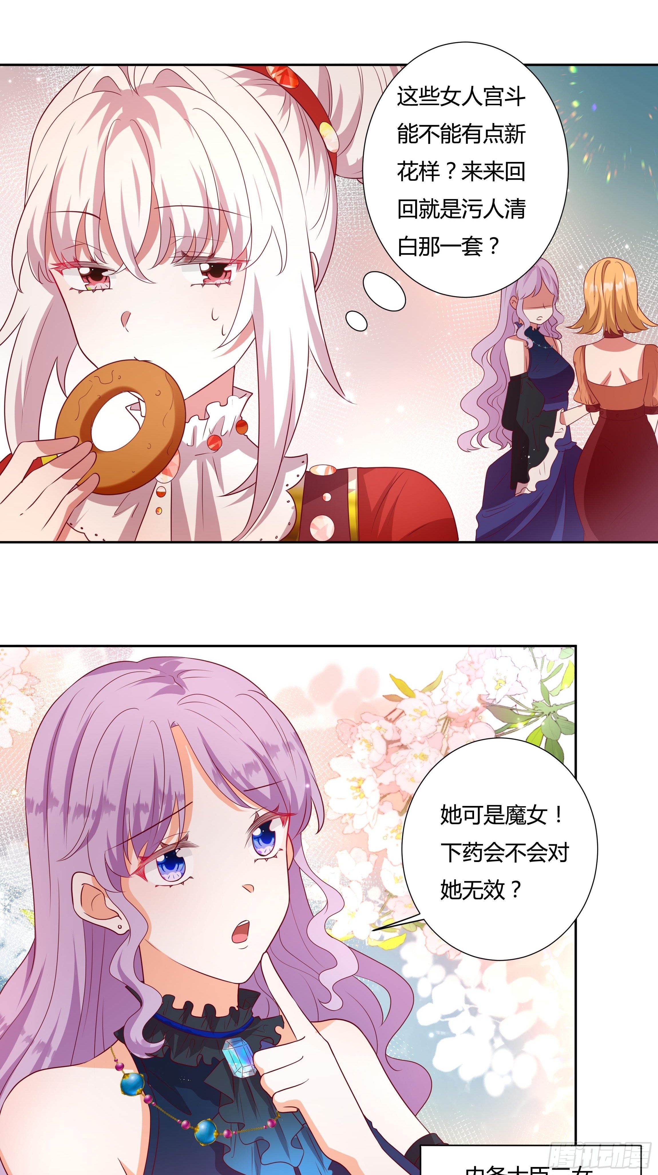 117话 黑狗血26
