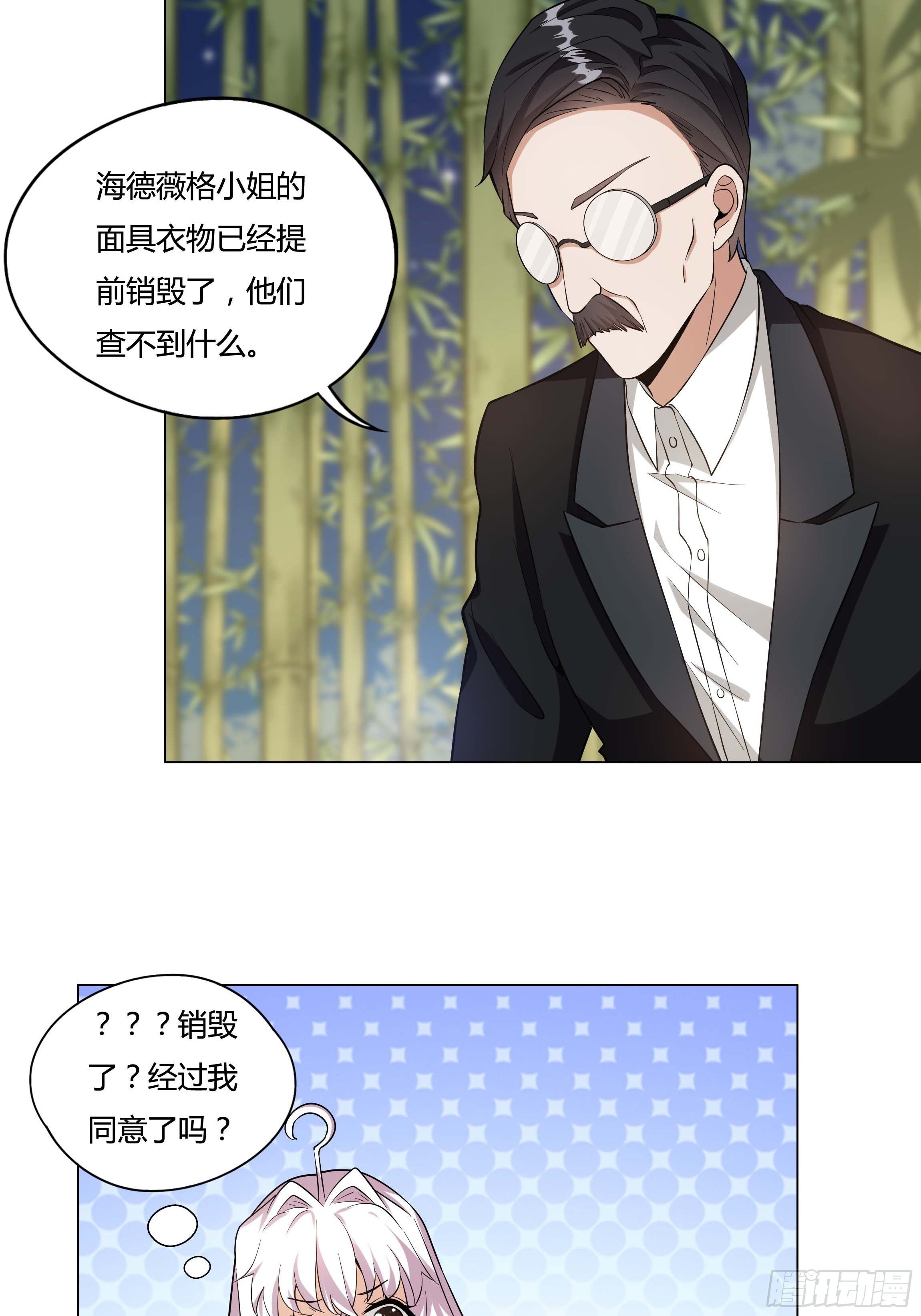 07话 告别时刻7