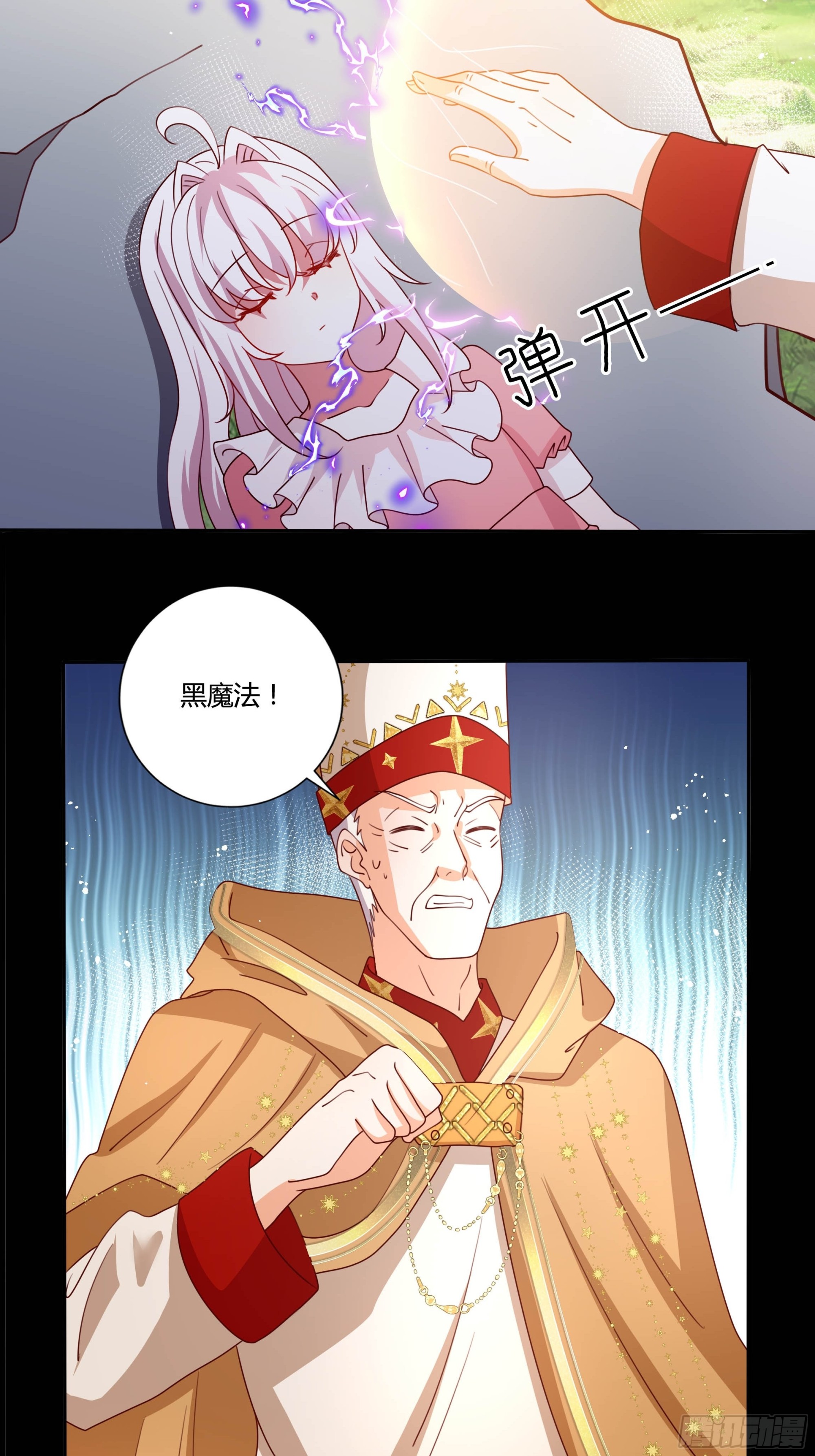 134话 羁绊7
