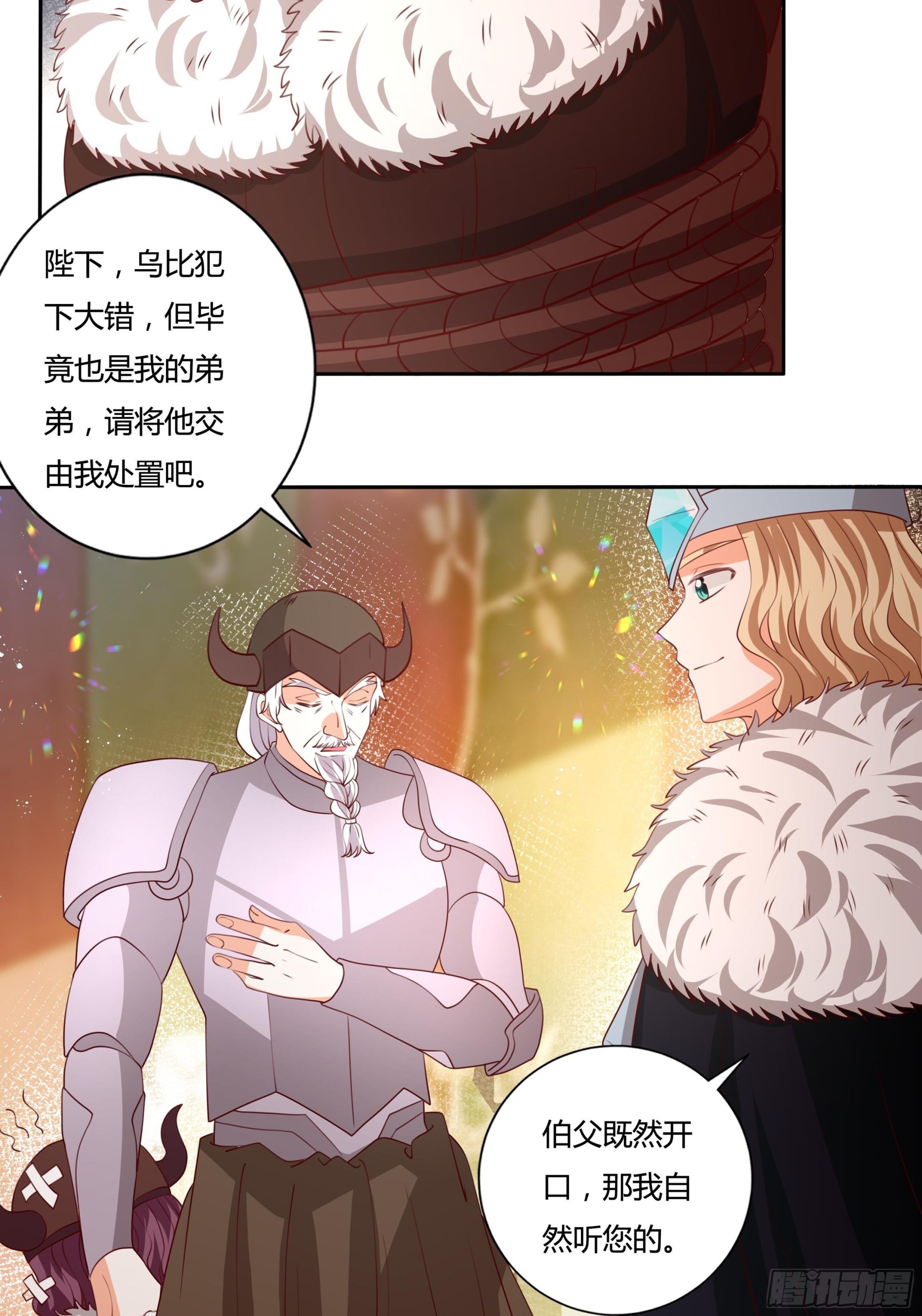 129话 他爱的不是我24