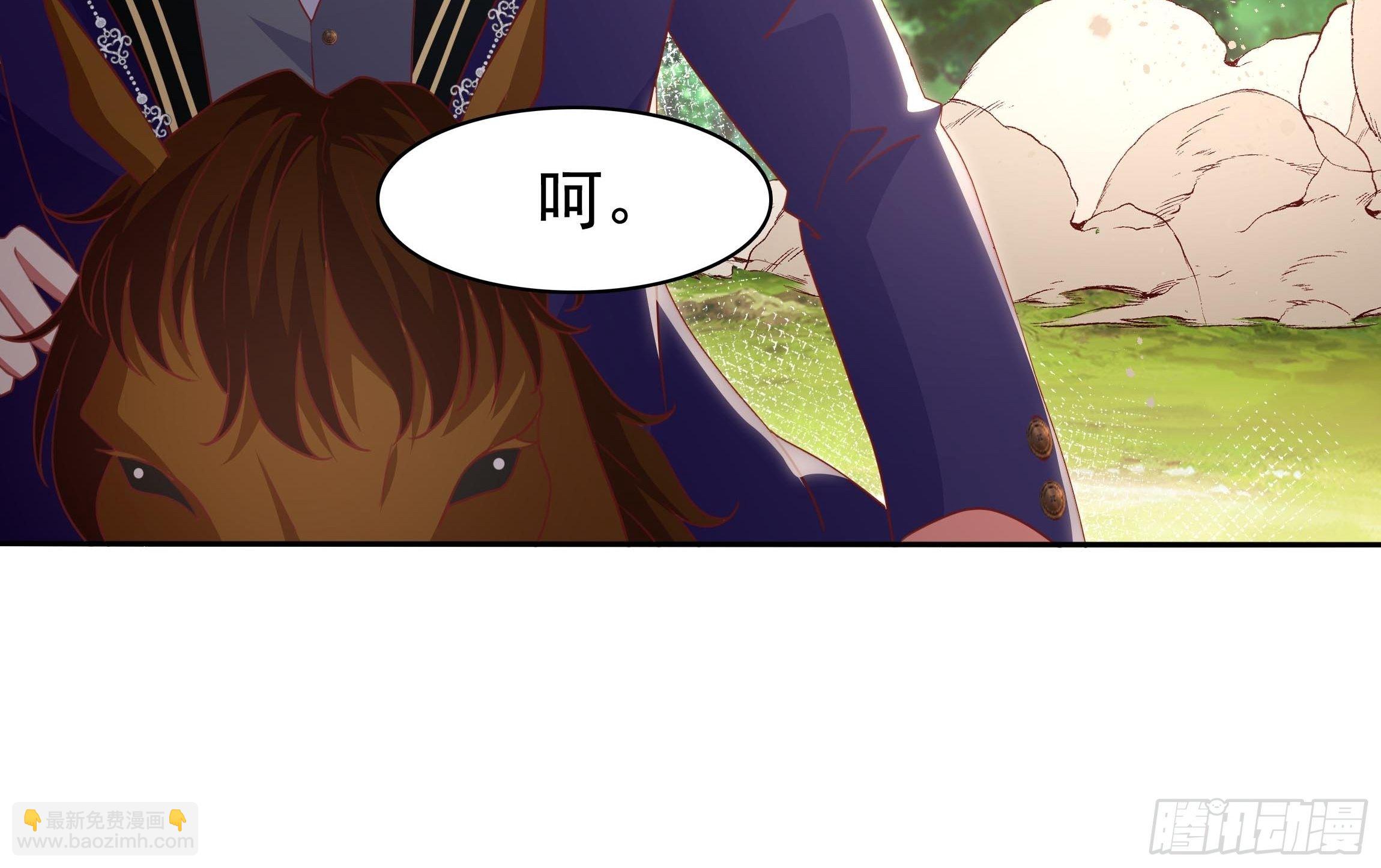 96话 火山爆发！34