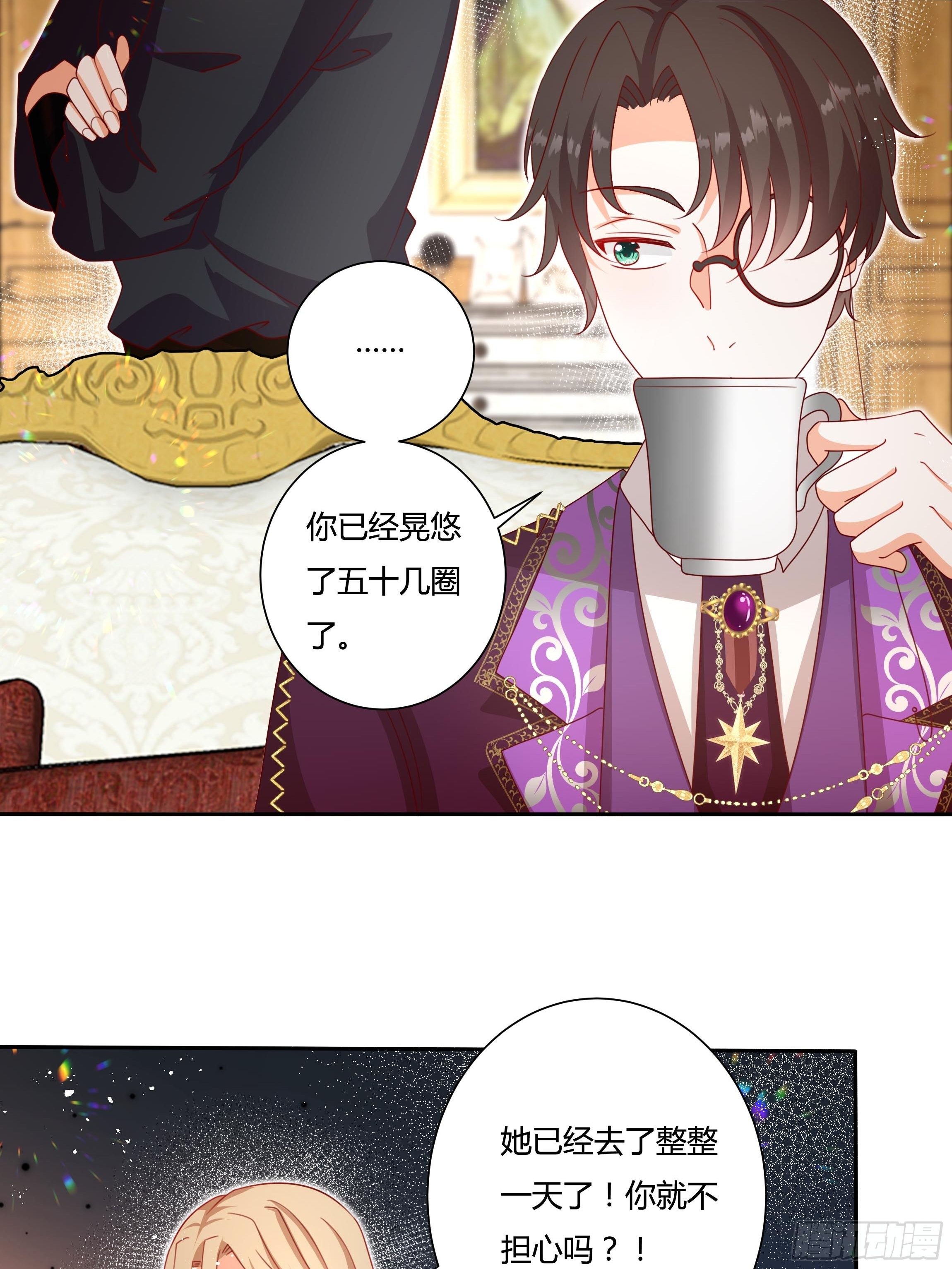 124话 把你手剁了！3