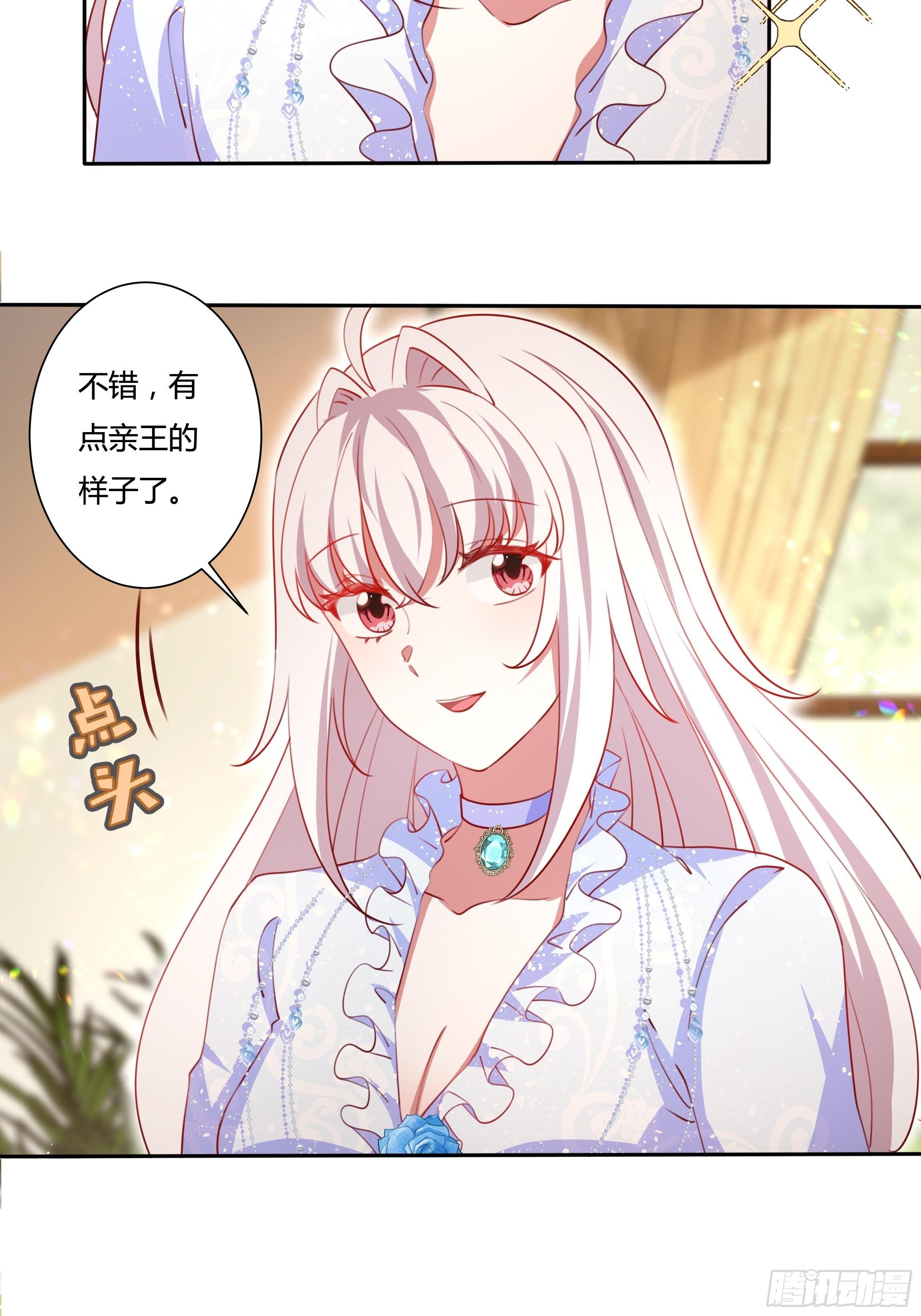 125话 圣火祭5