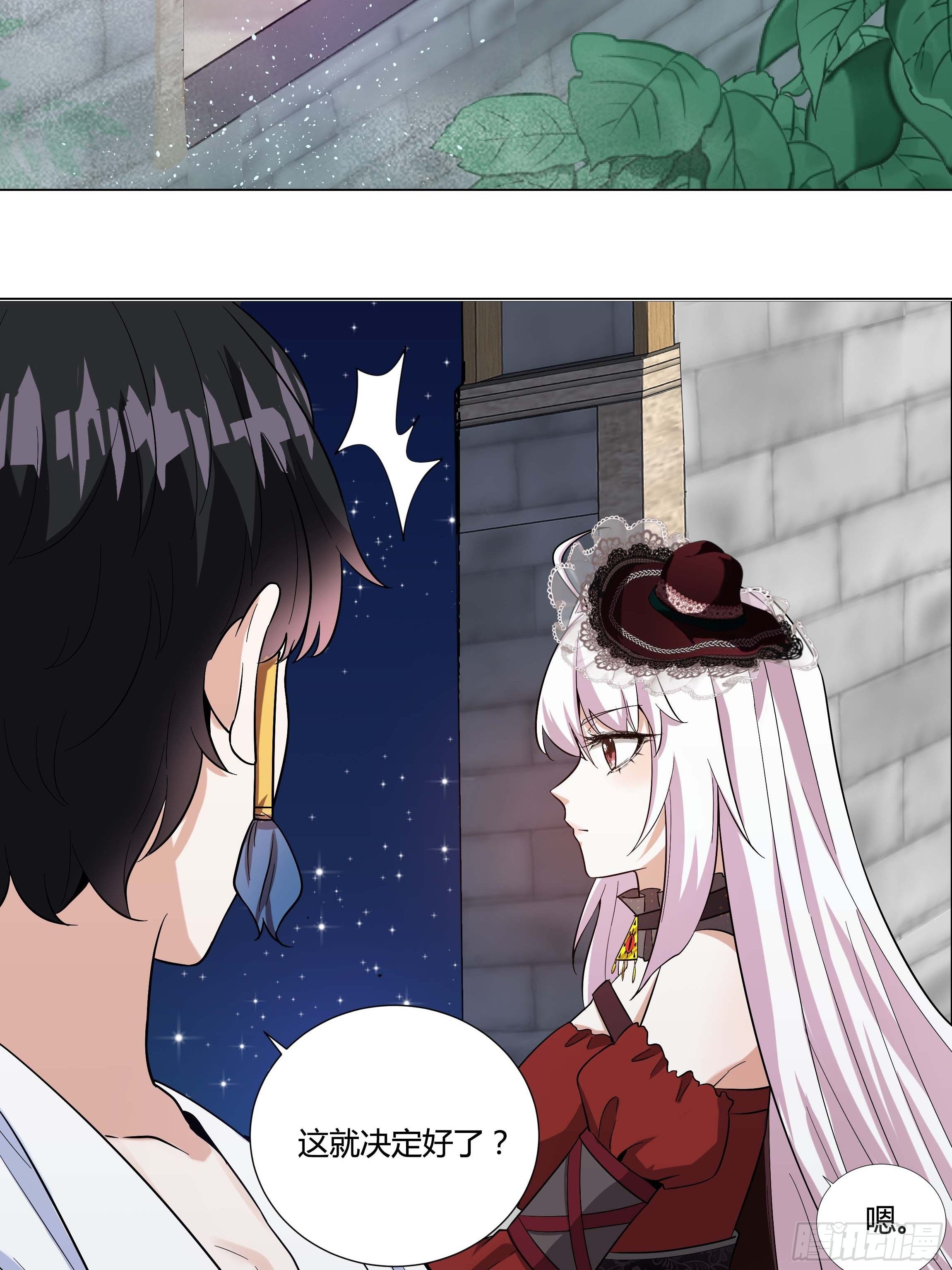 07话 告别时刻29