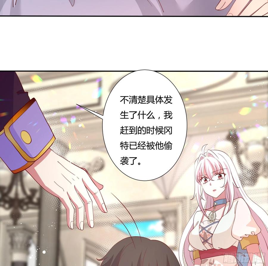 81话 交给姐姐吧7