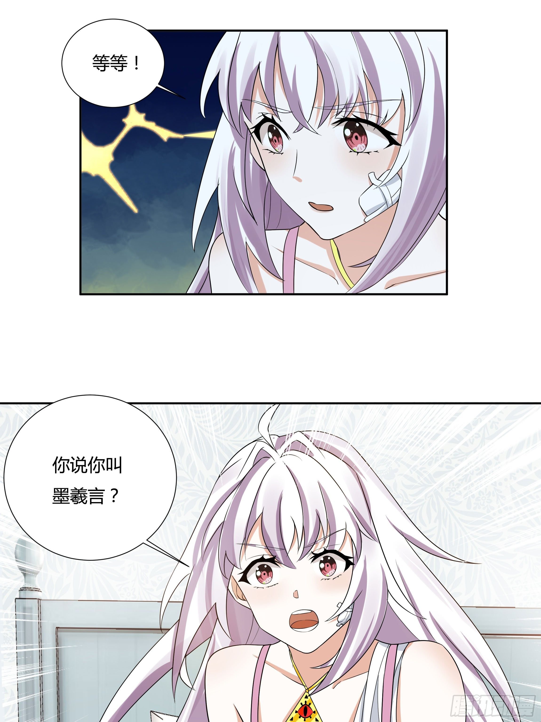 05话 湛蓝亲王世子？34