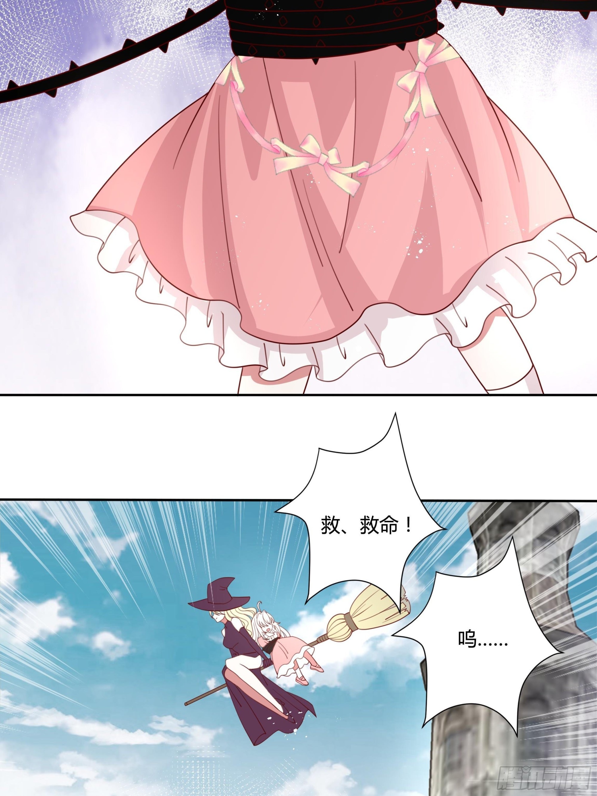 133话 王子、公主与女巫7