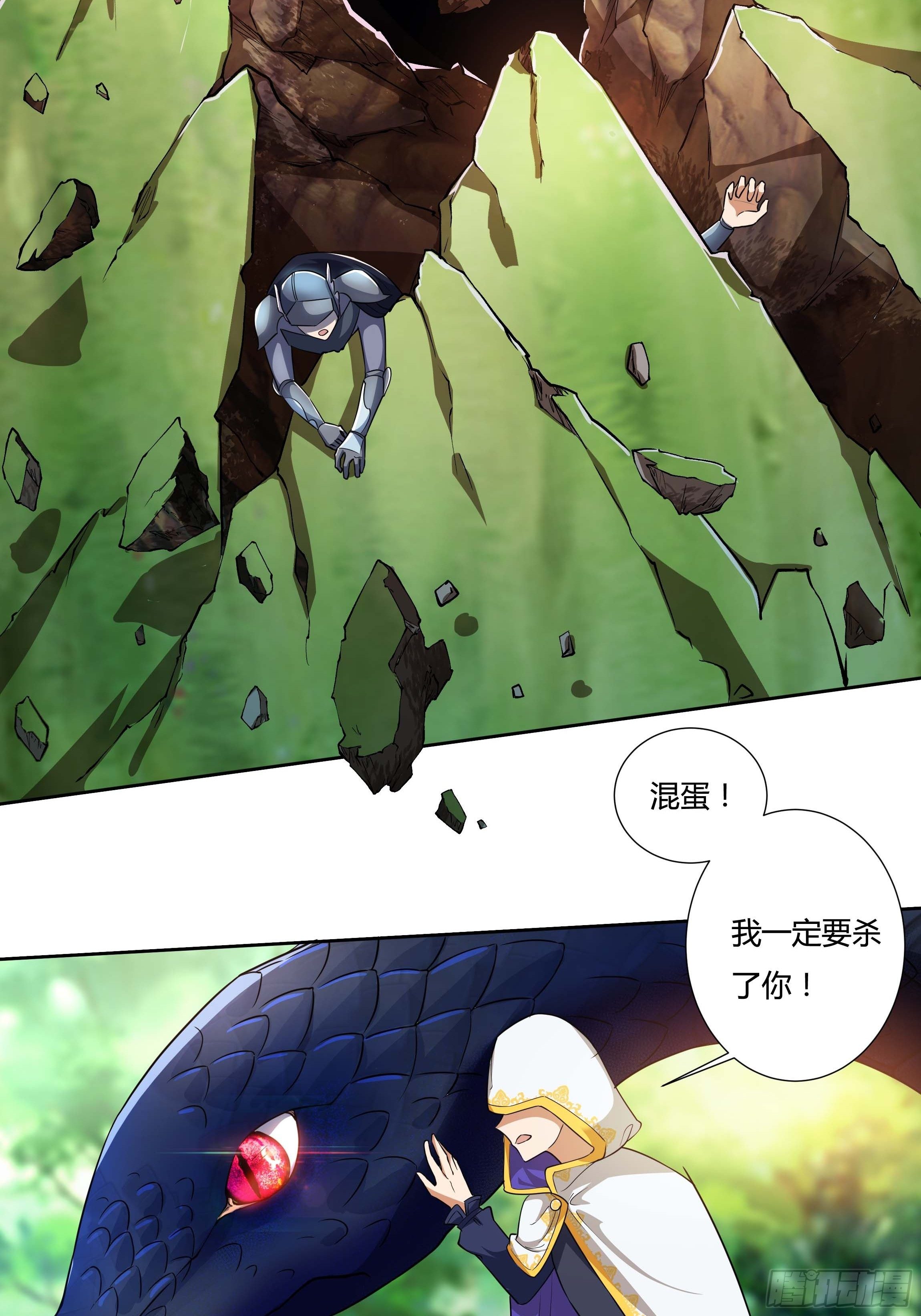 04话 绝命反击35