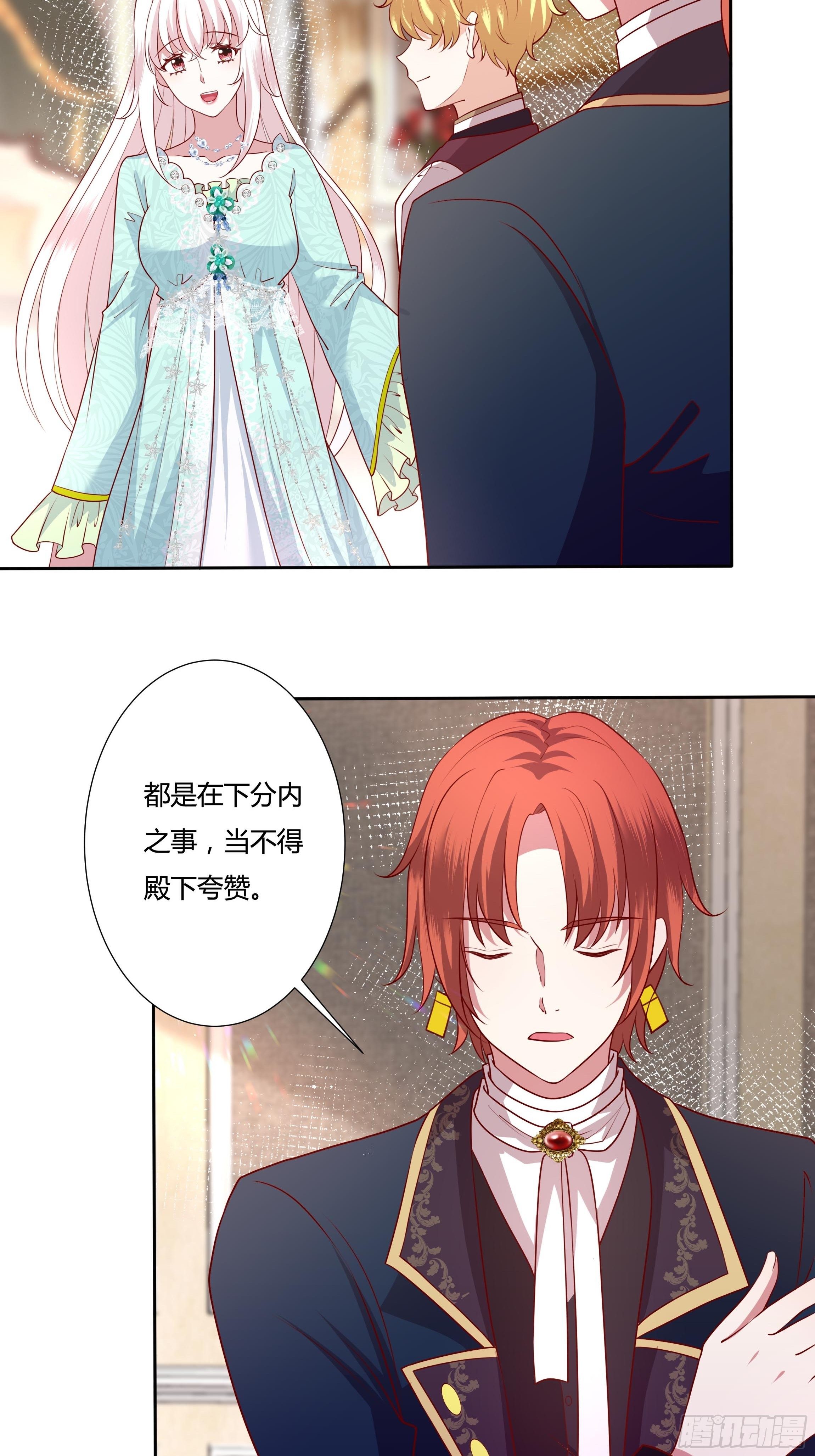 51话 星象异变！13