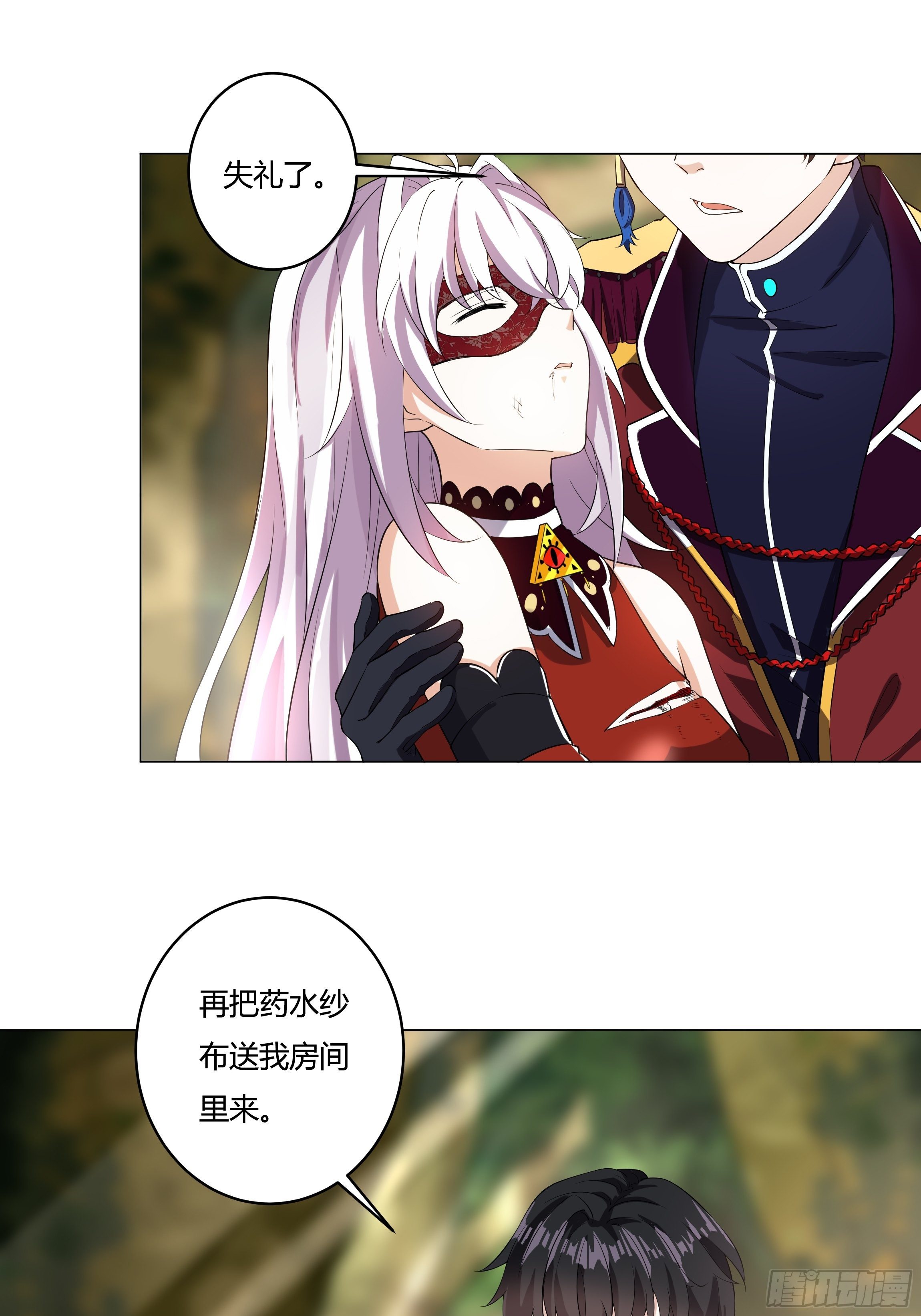 05话 湛蓝亲王世子？10