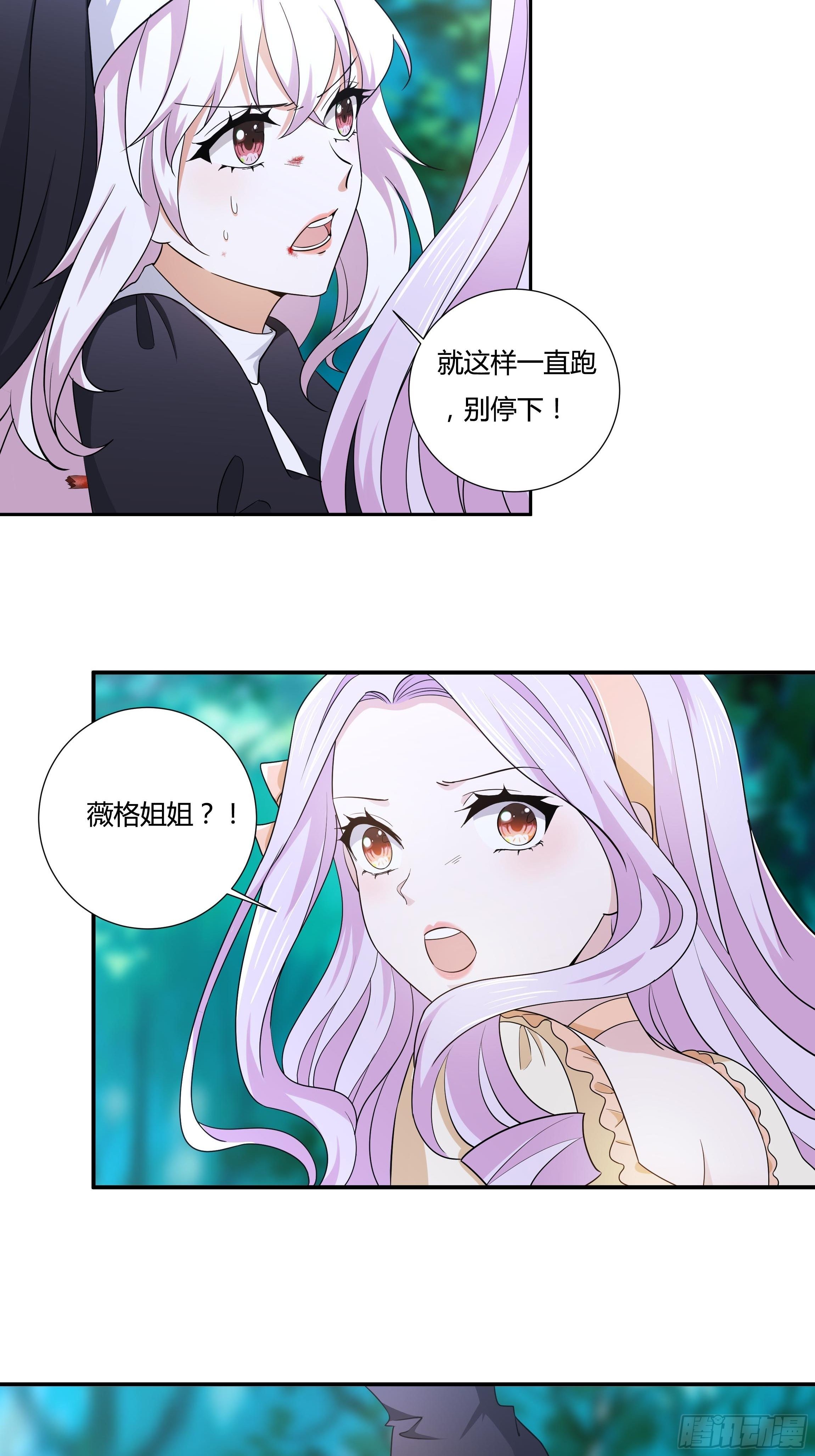 13话 玫瑰骑士杰兰特48