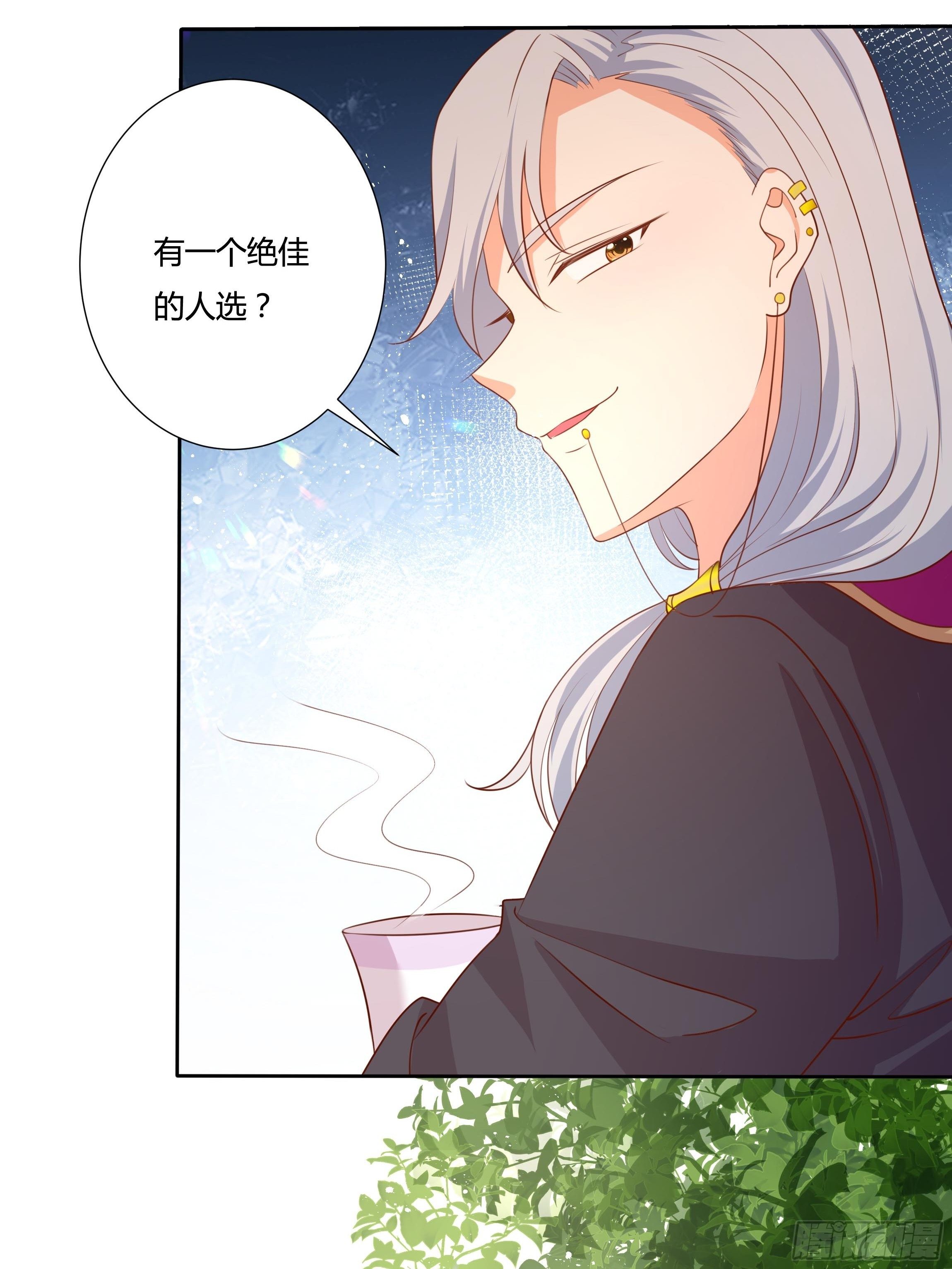 55话 小样儿，跟我斗？11