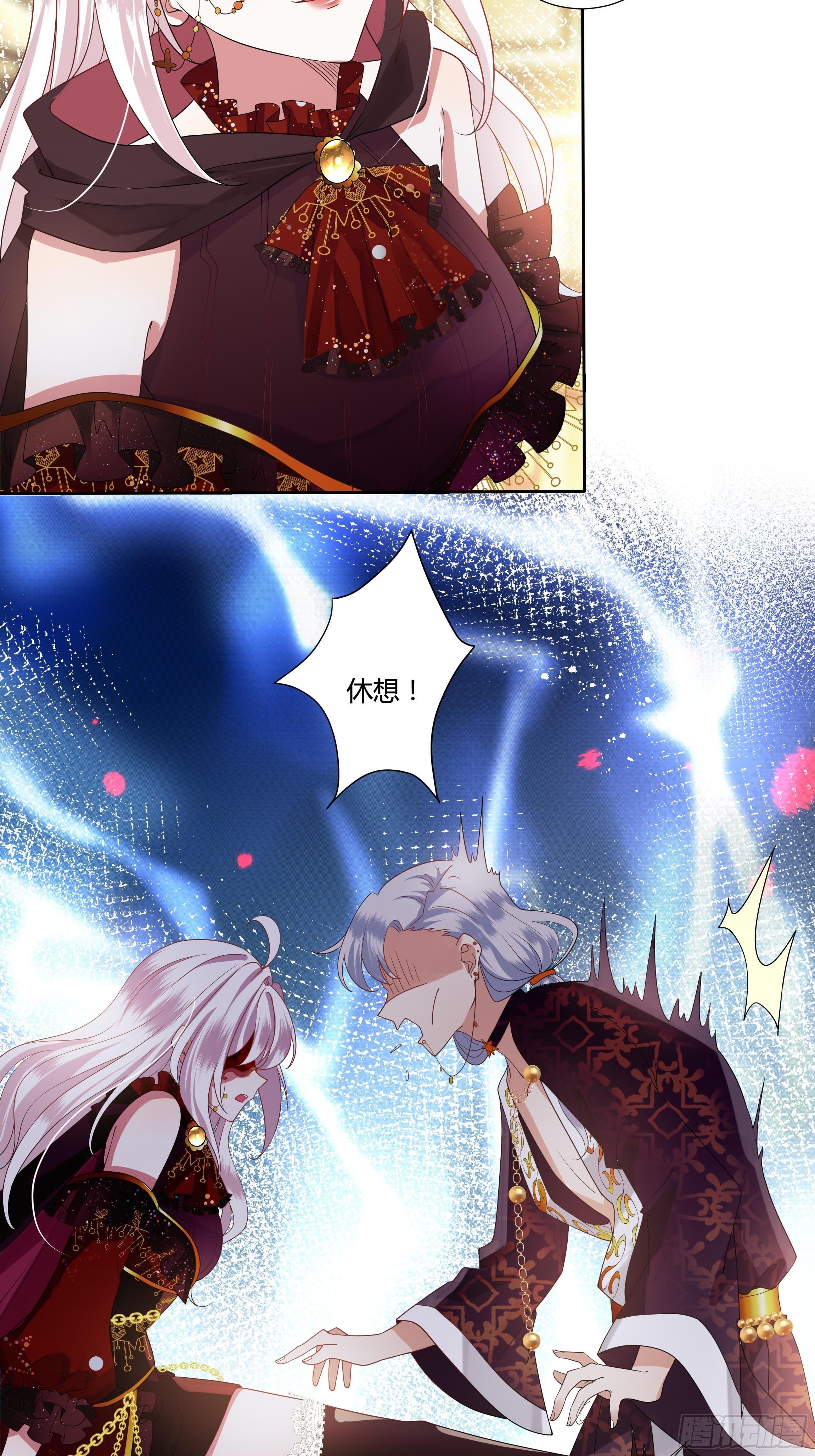 27话 嫁给我！3