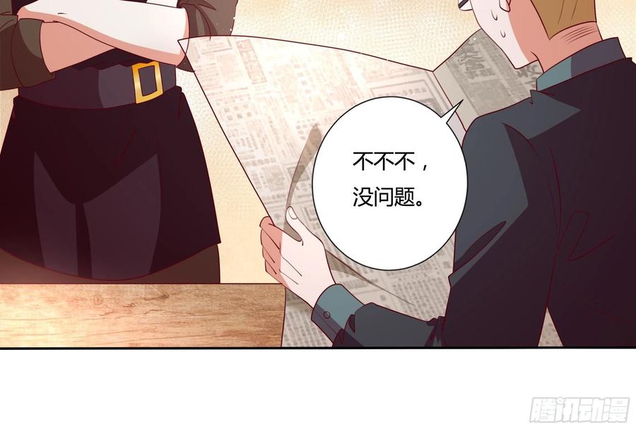 84话 绝密任务17