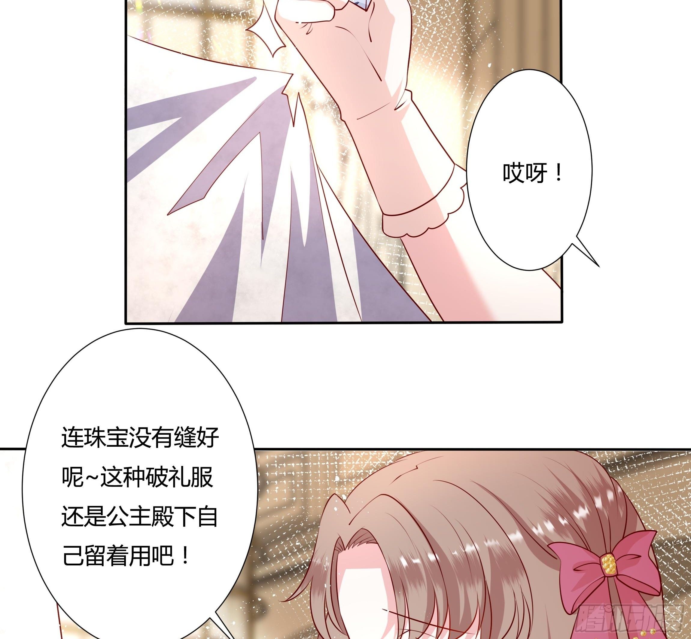 42话 温莎夫人30
