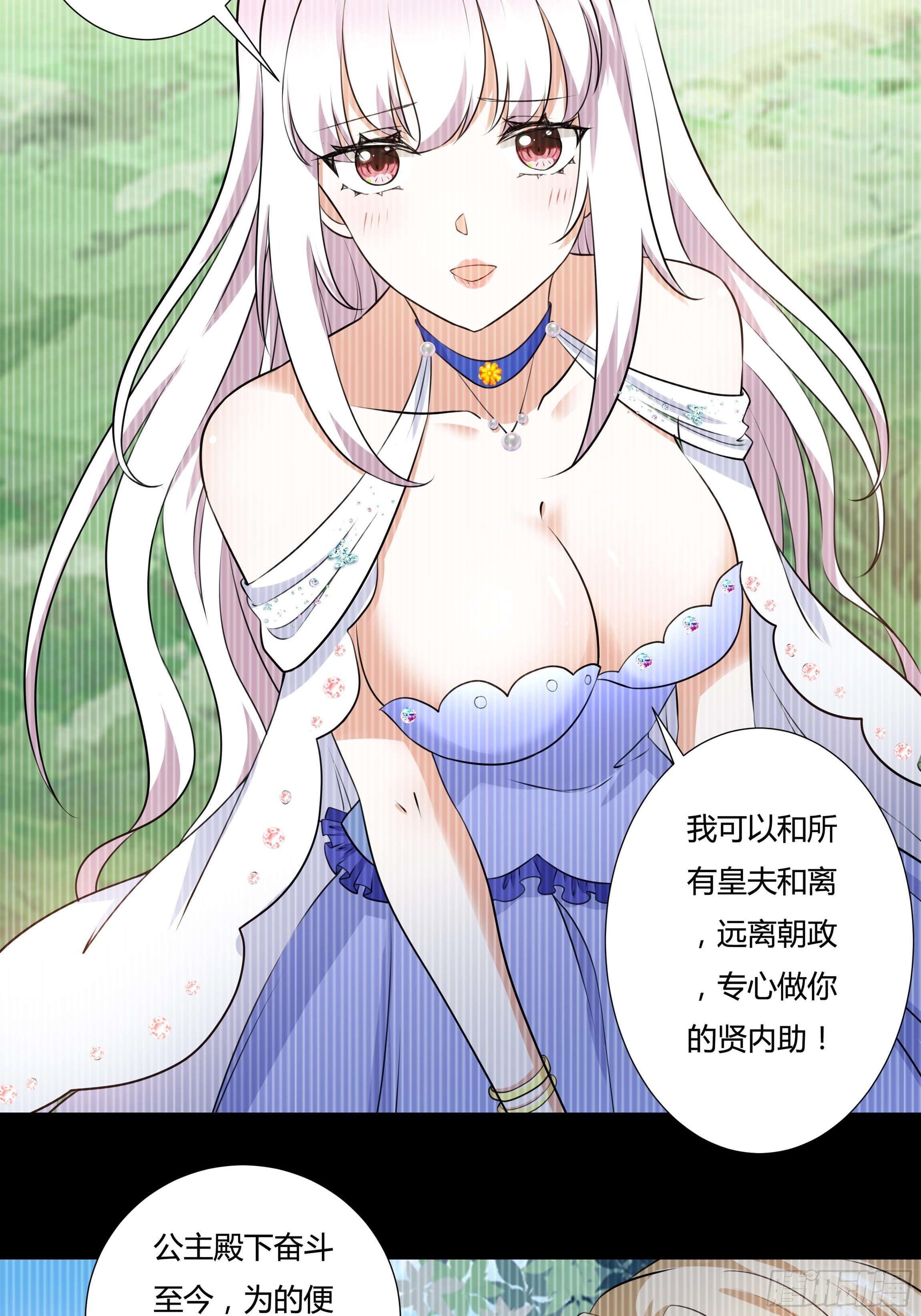 20话 古怪的神医4