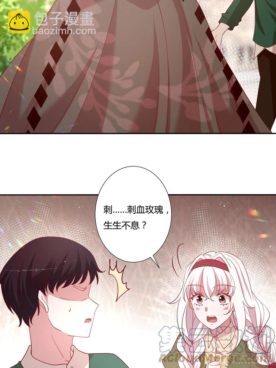 81话 交给姐姐吧26