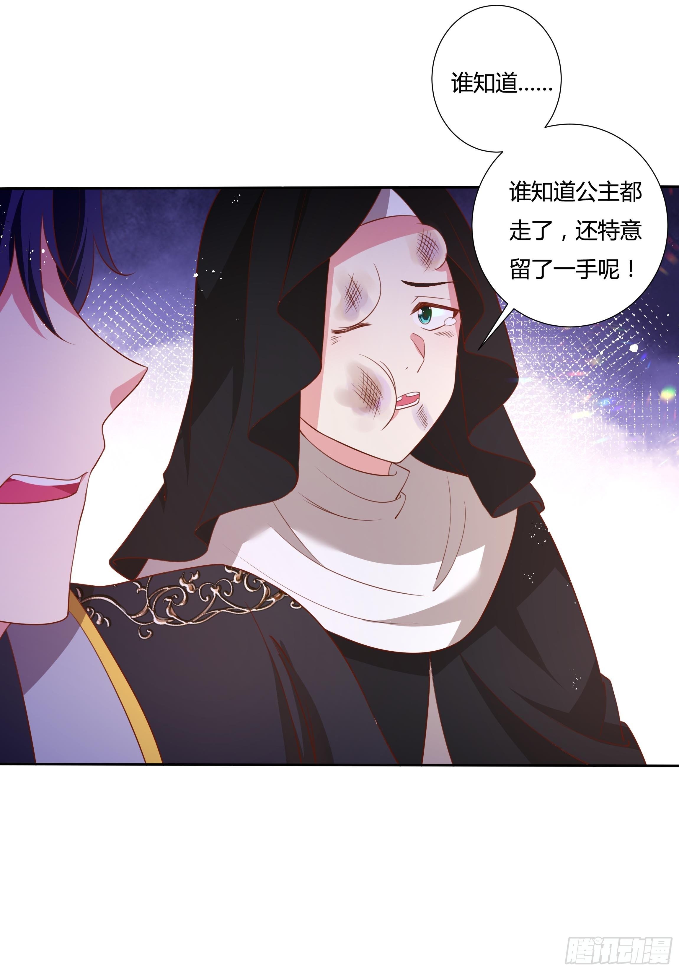 55话 小样儿，跟我斗？14