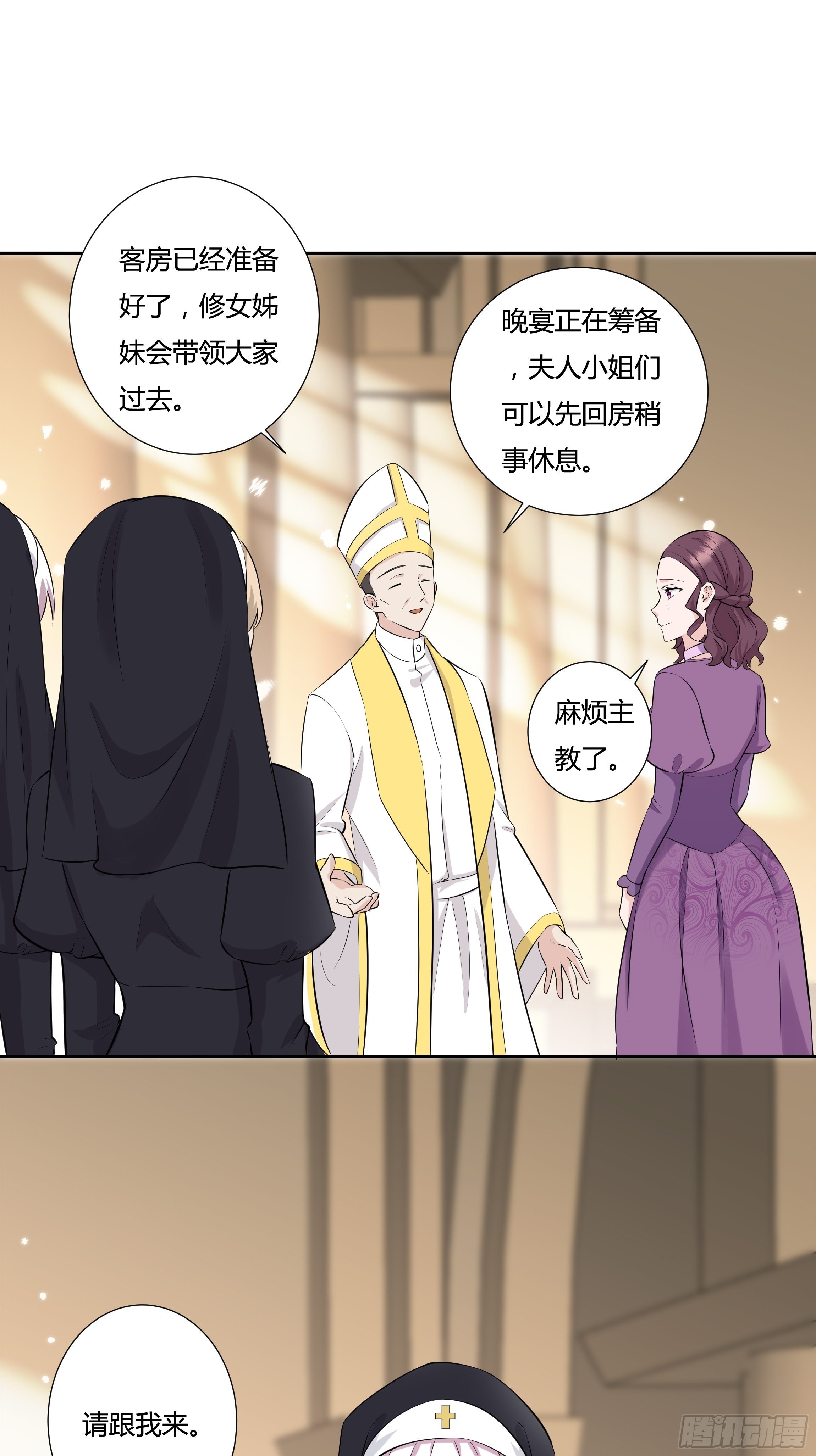 09话 纯真的嫡小姐16