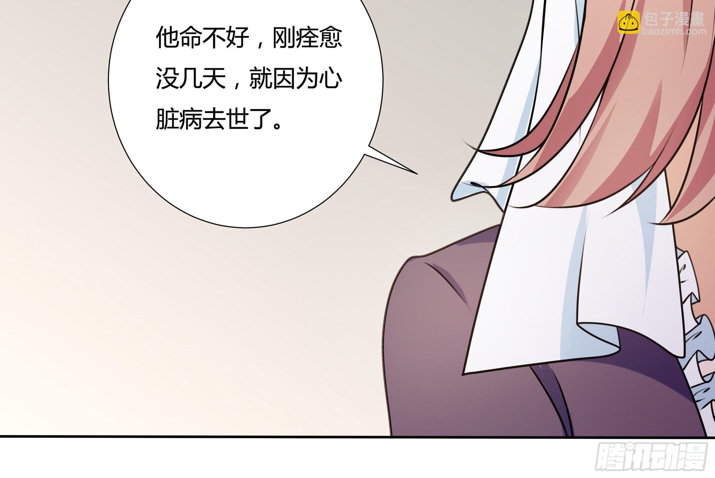 18话 神秘人？19