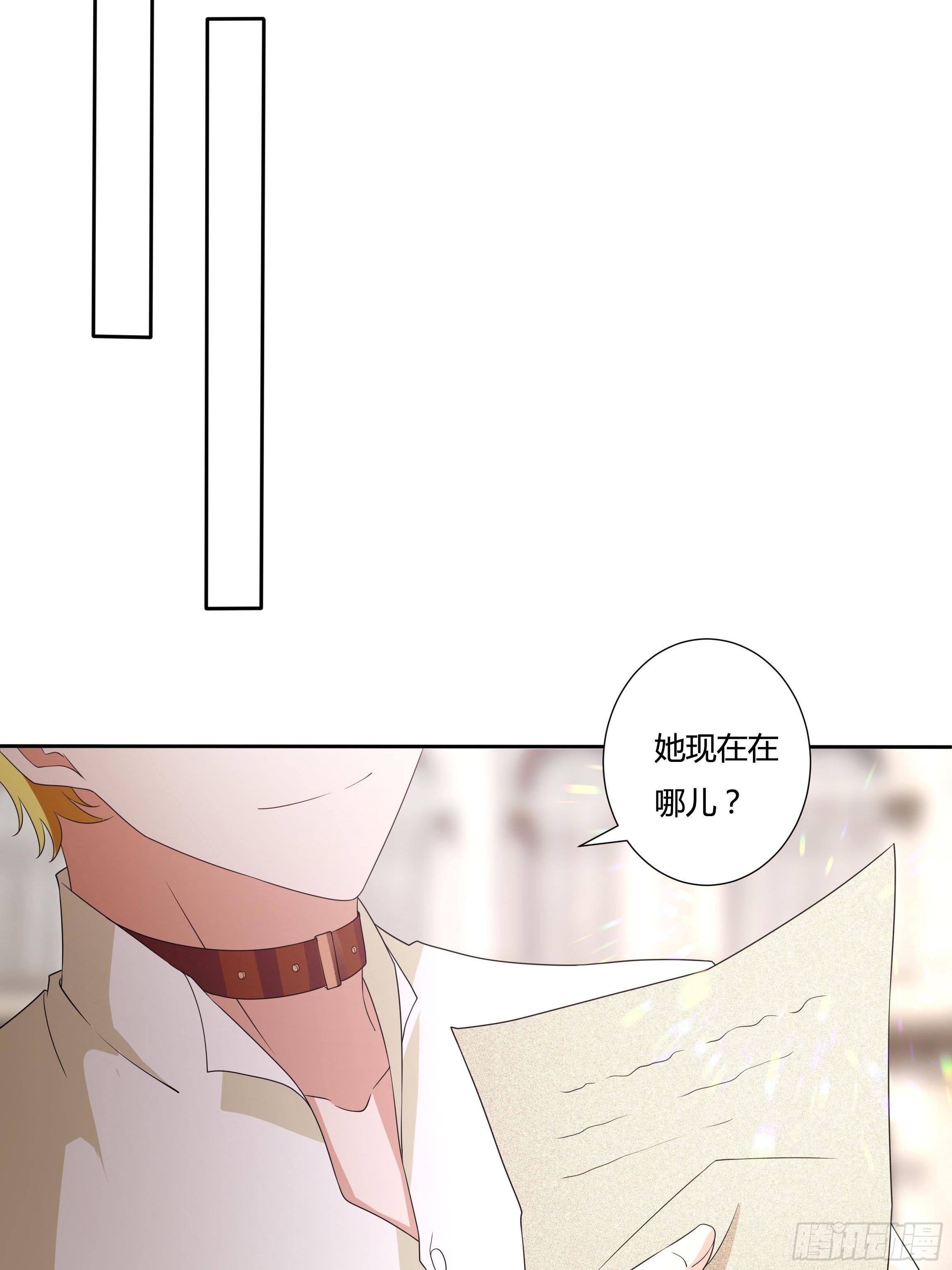 28话 强迫同居！44