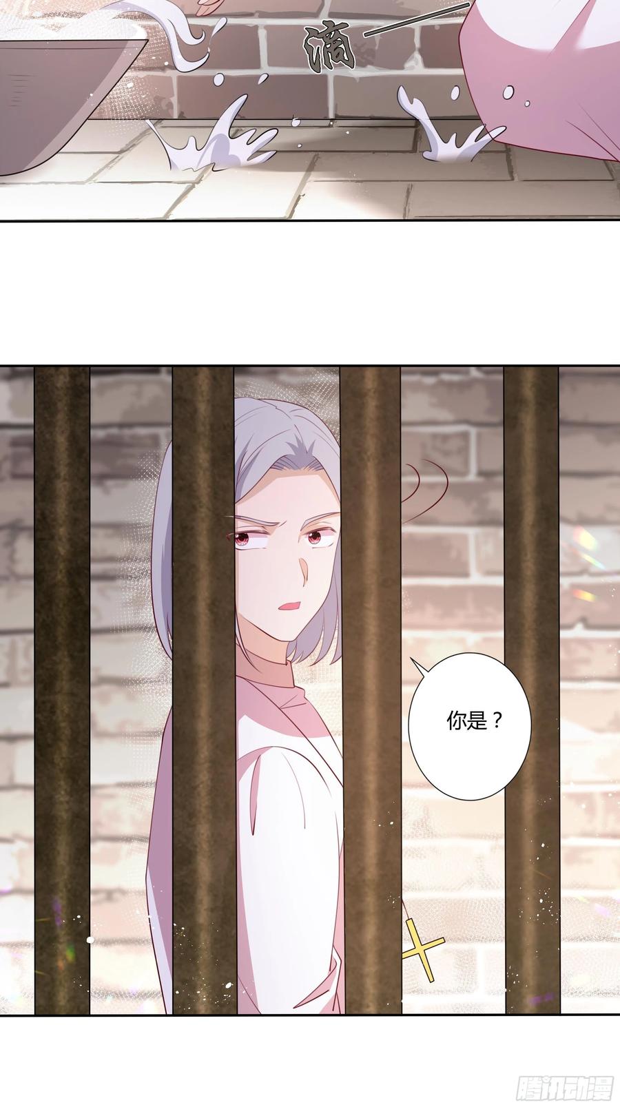 85话 再见罗洛23