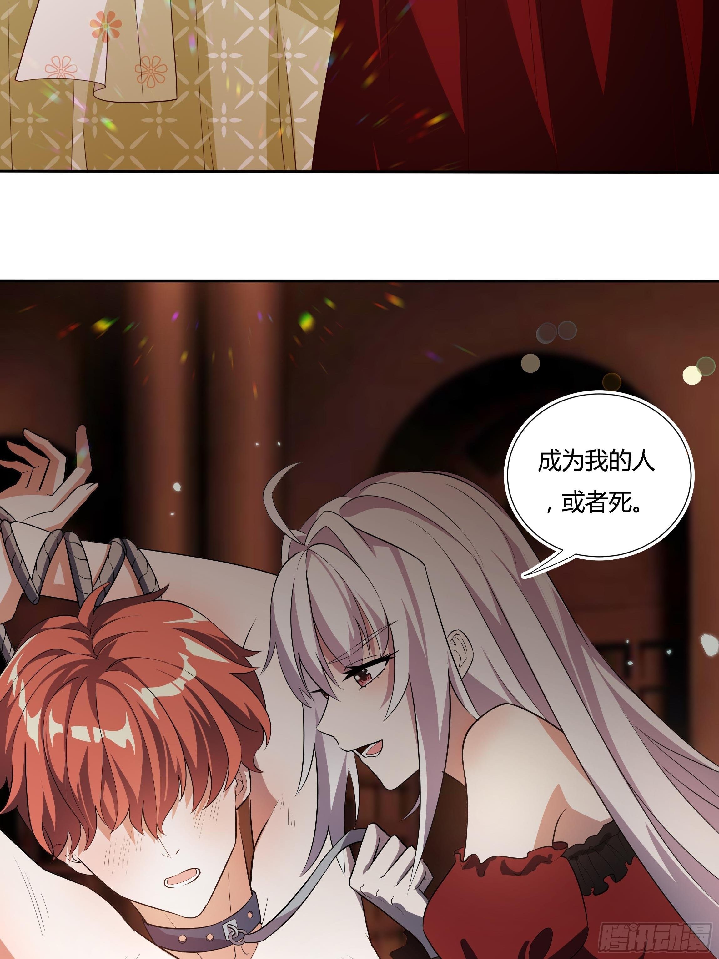40话 大皇夫登场！37