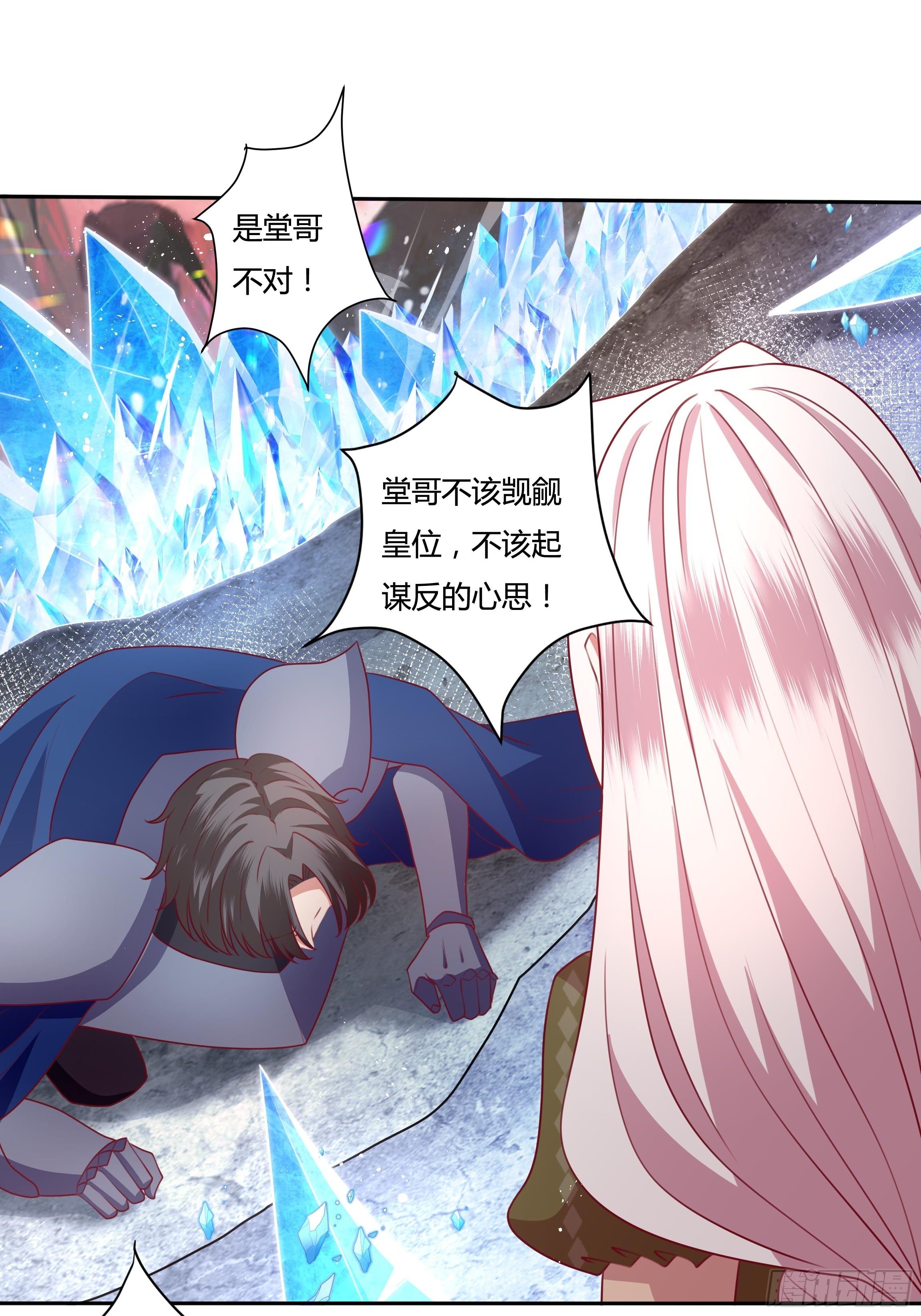 98话 送你上路！6