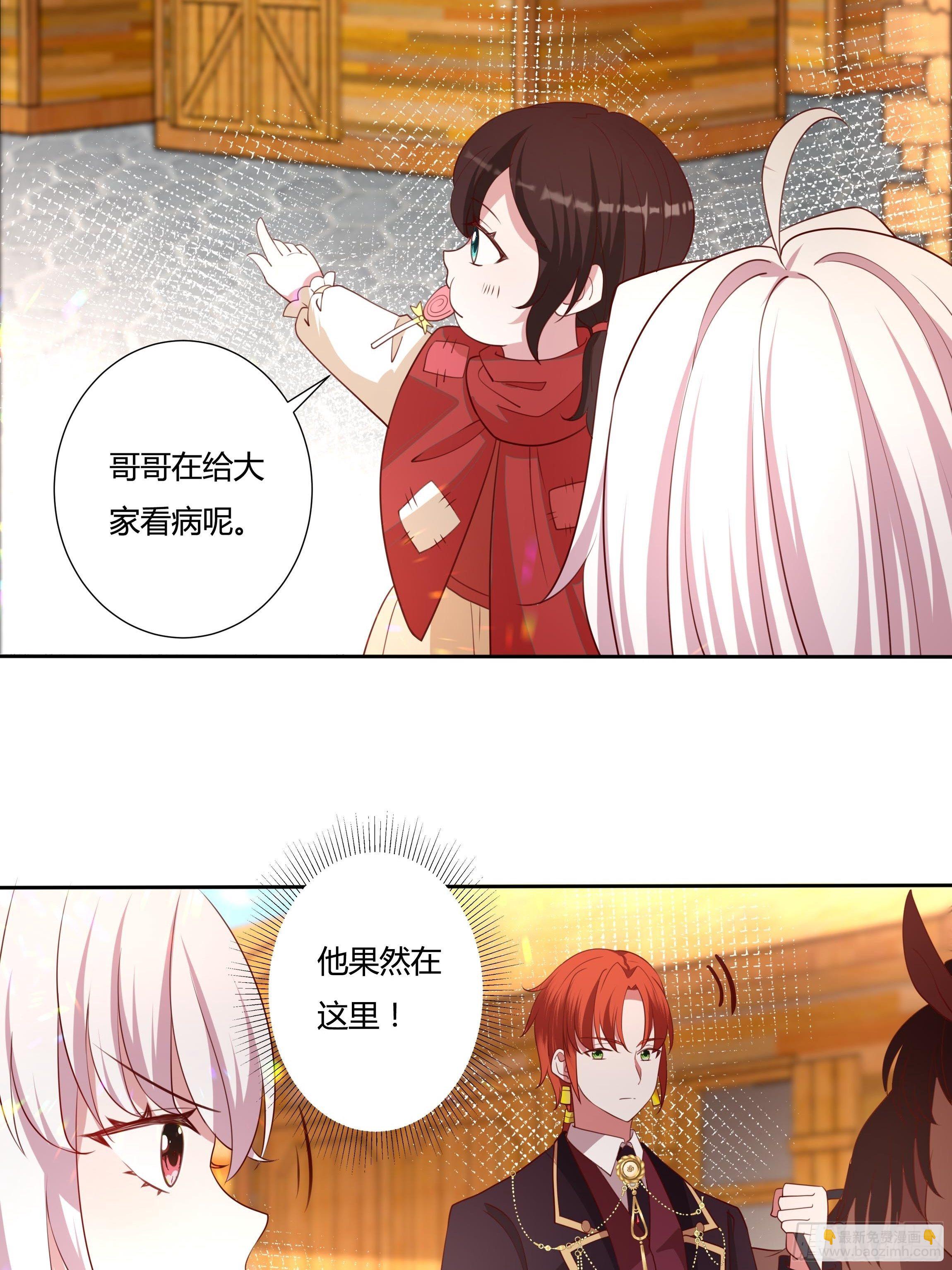 56话 我相信你14