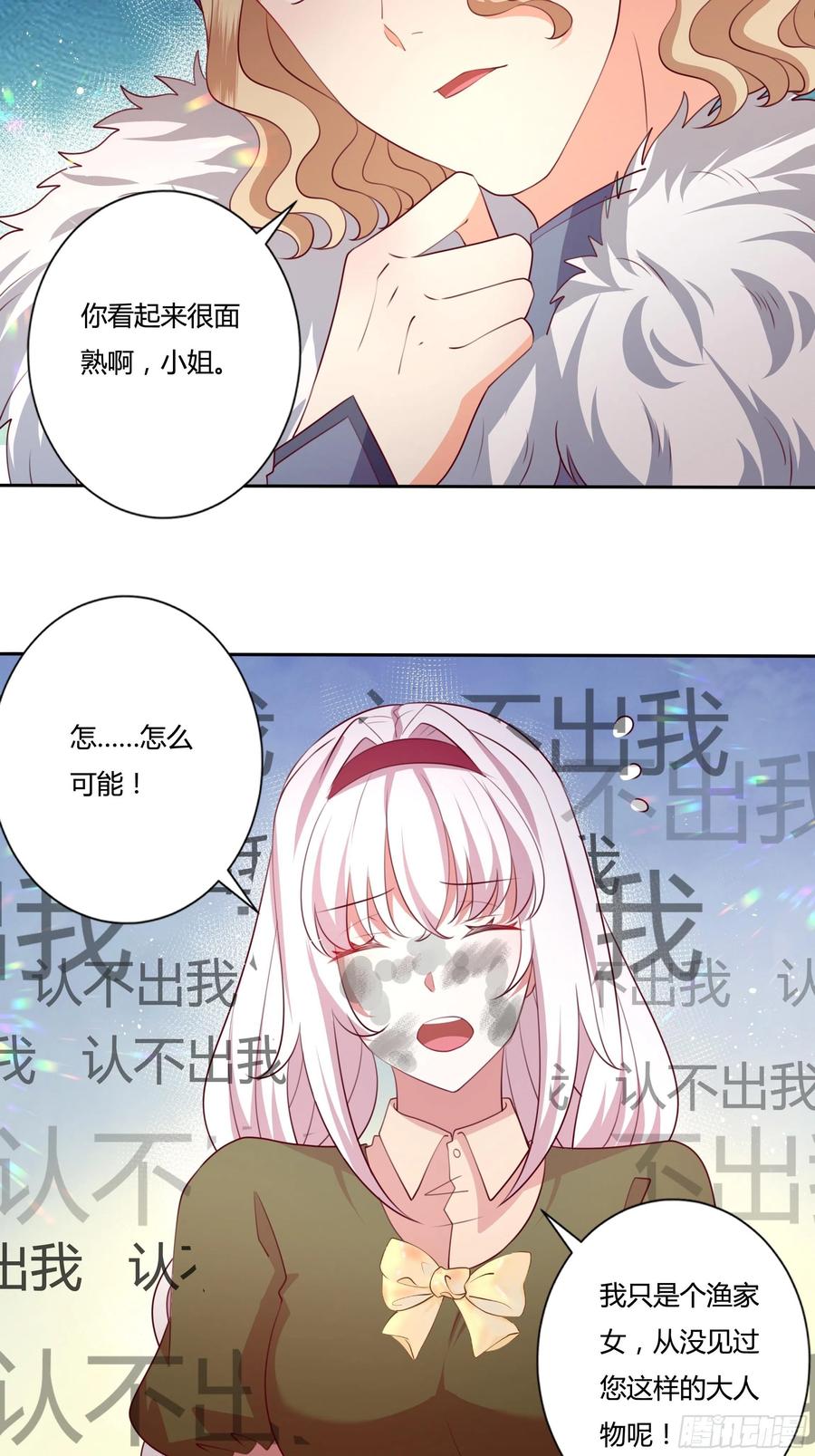 85话 再见罗洛15