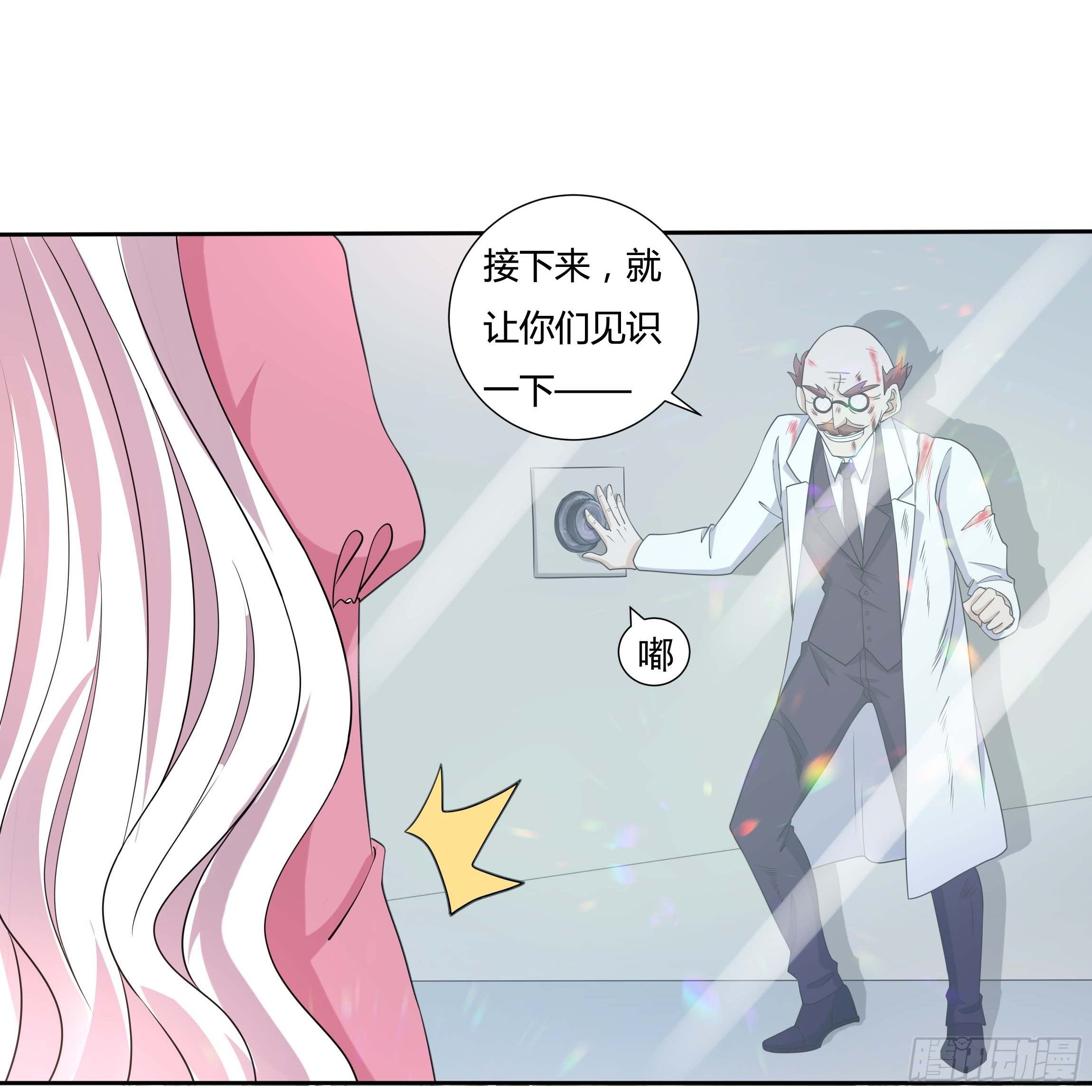 24话 最后的杰作32