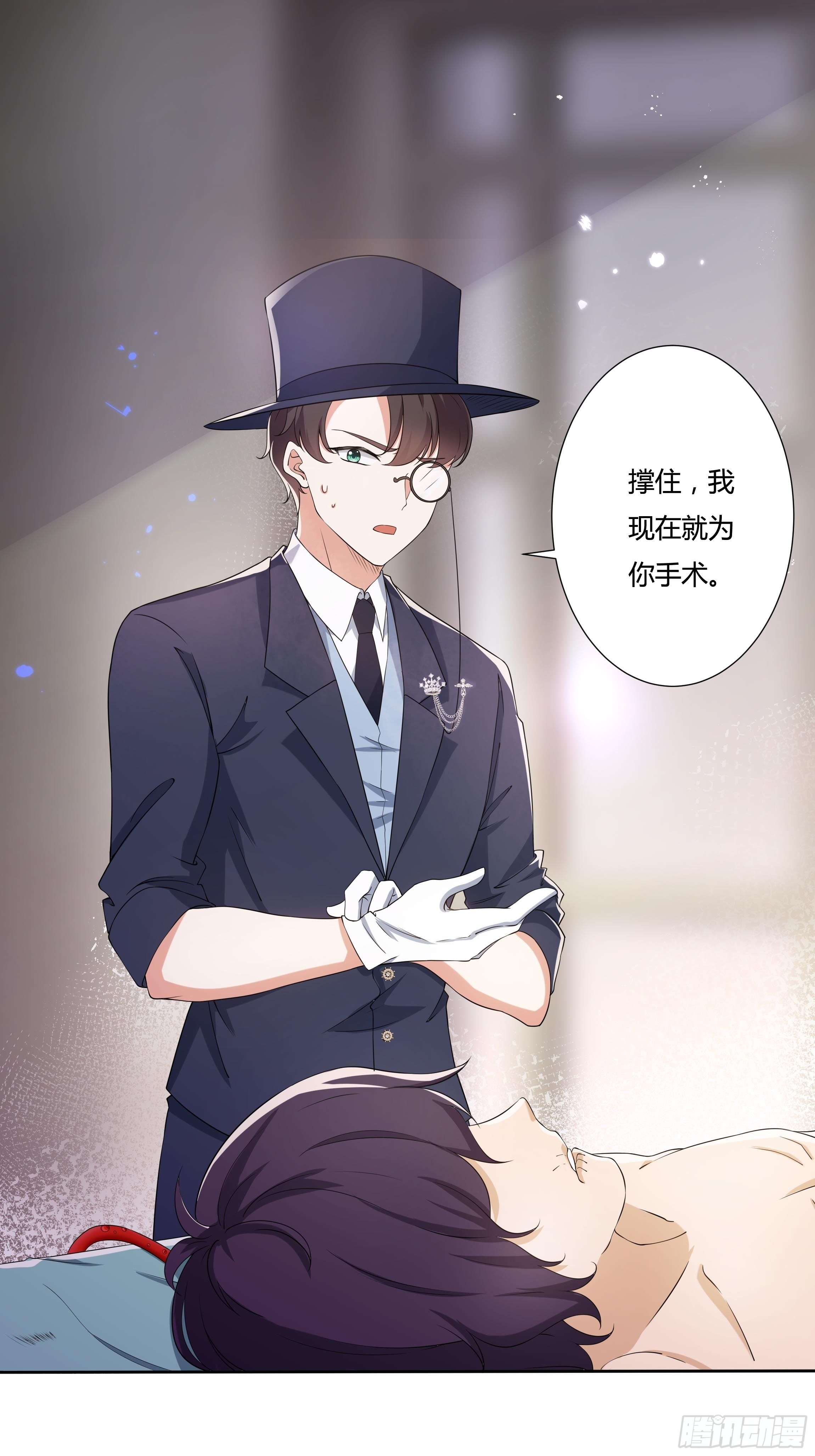 22话 放下茜茜！2