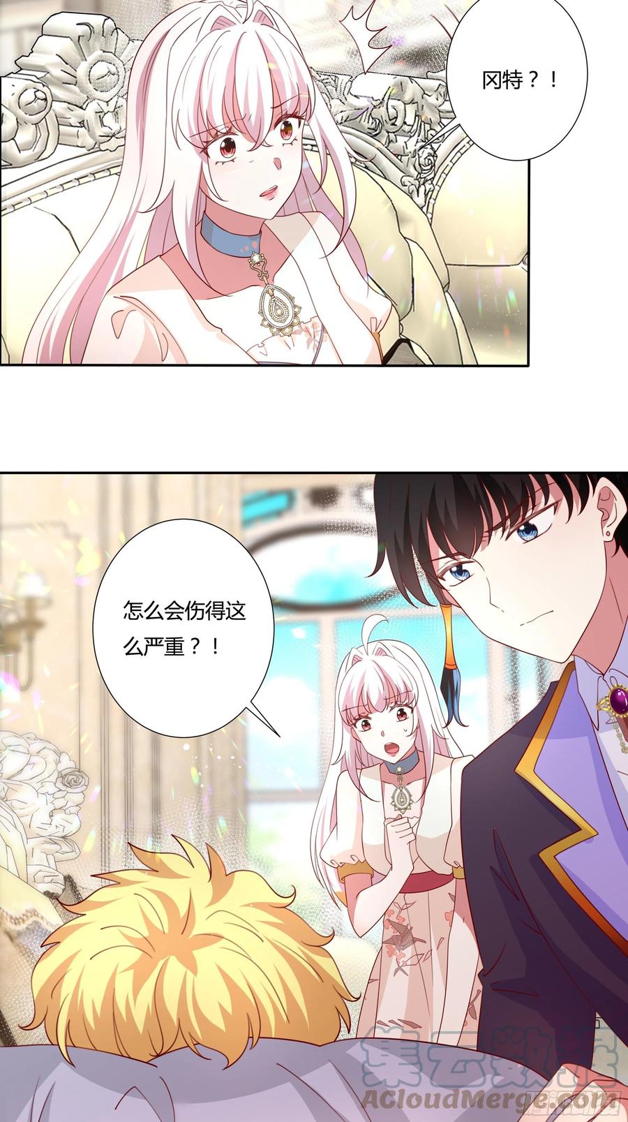 81话 交给姐姐吧6