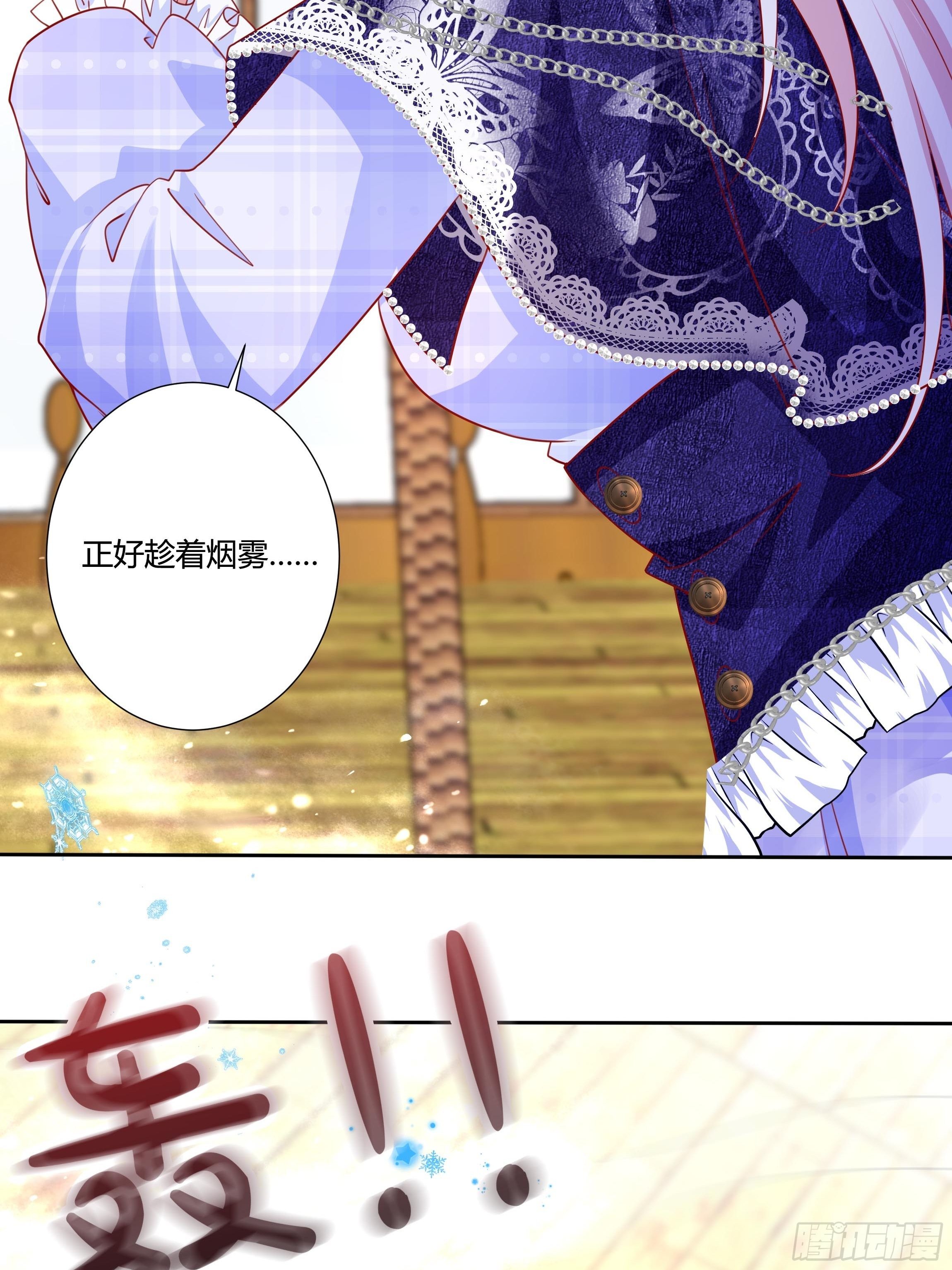 49话 英雄救美！32