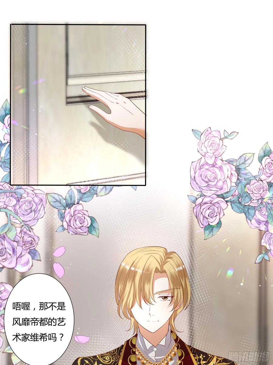 69话 有幸一起跳个舞吗？7